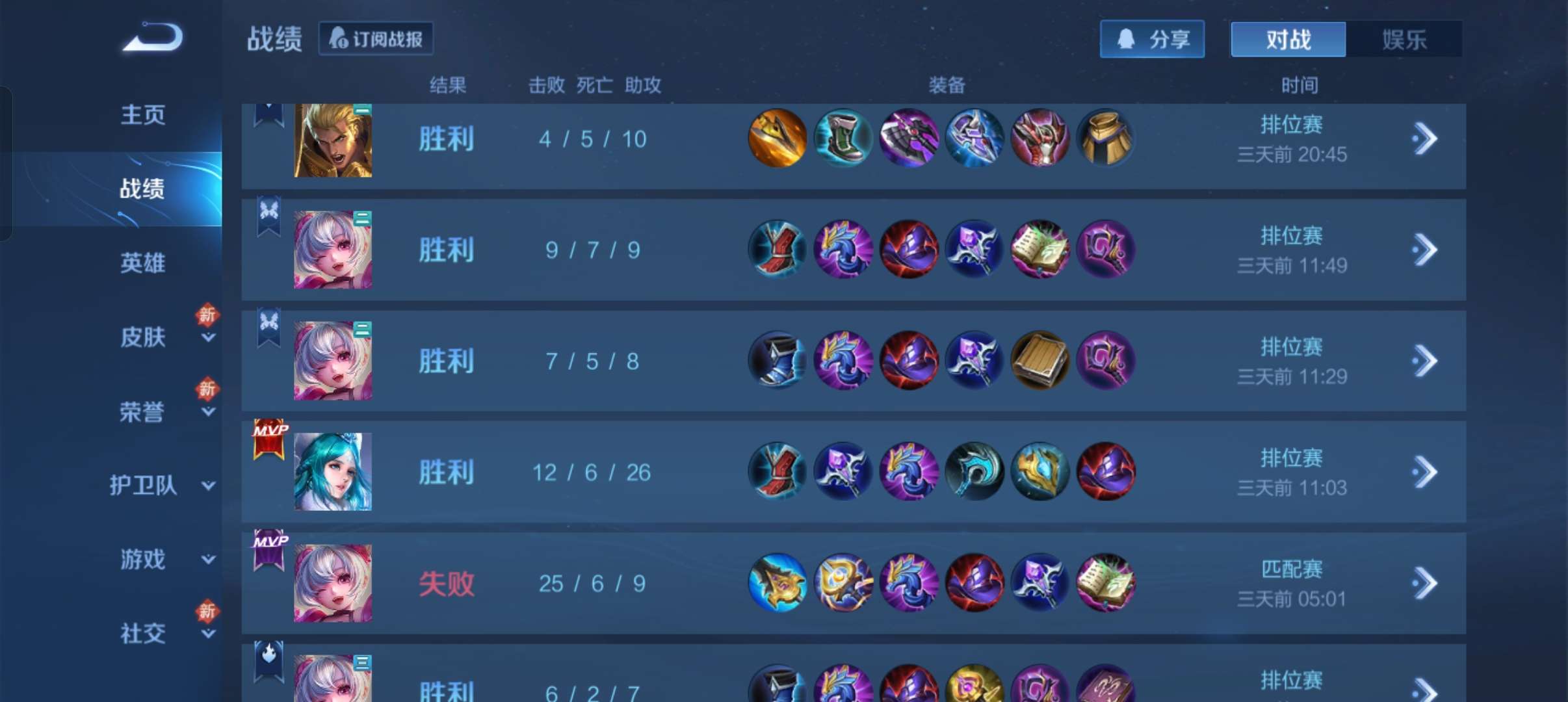 【交流】原来赢这么简单游戏攻略_手游下载  第3张