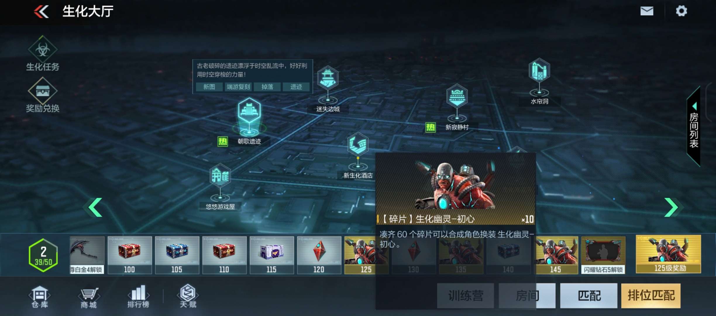 【闲聊】白嫖幽灵皮肤游戏攻略_手游下载  第4张