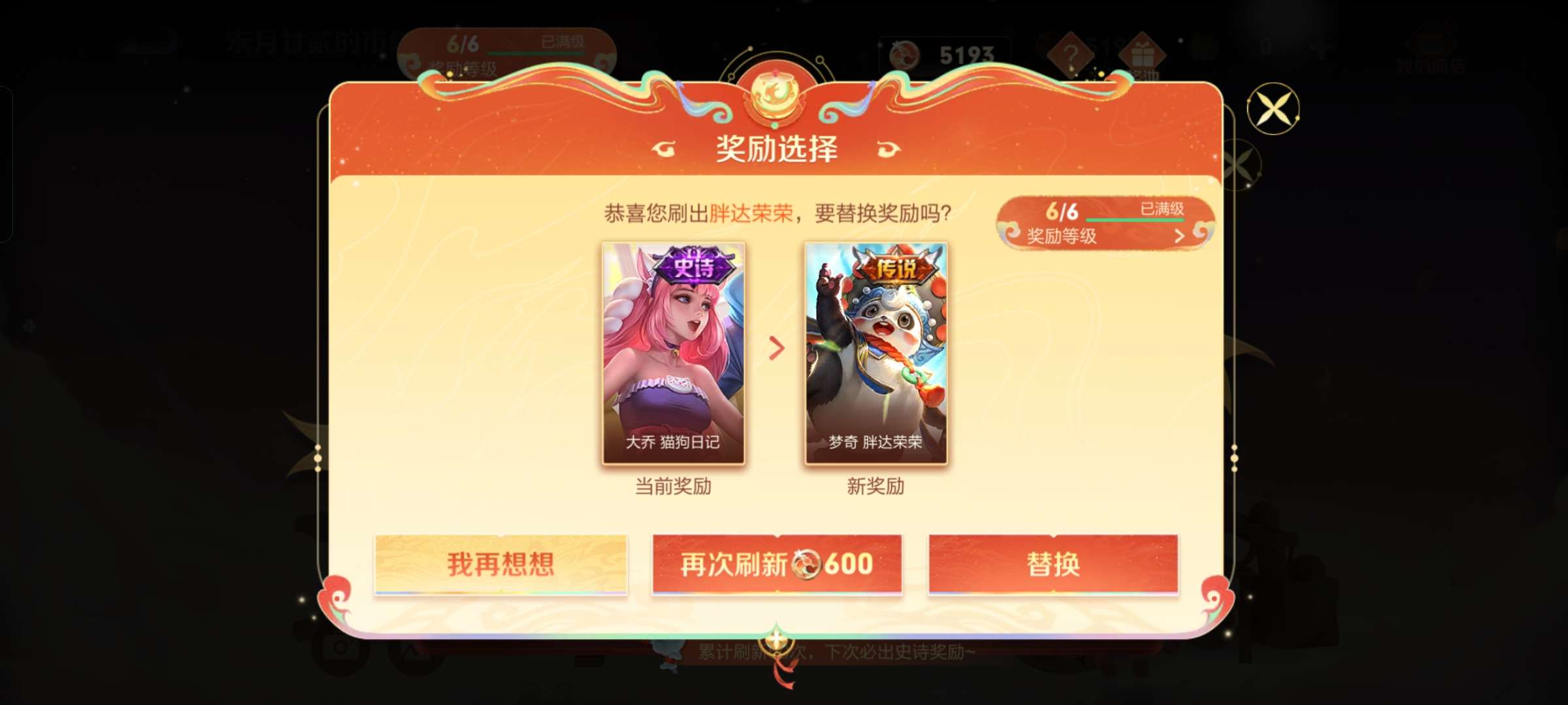 【交流】王者荣耀诚不欺我游戏攻略_手游下载  第1张