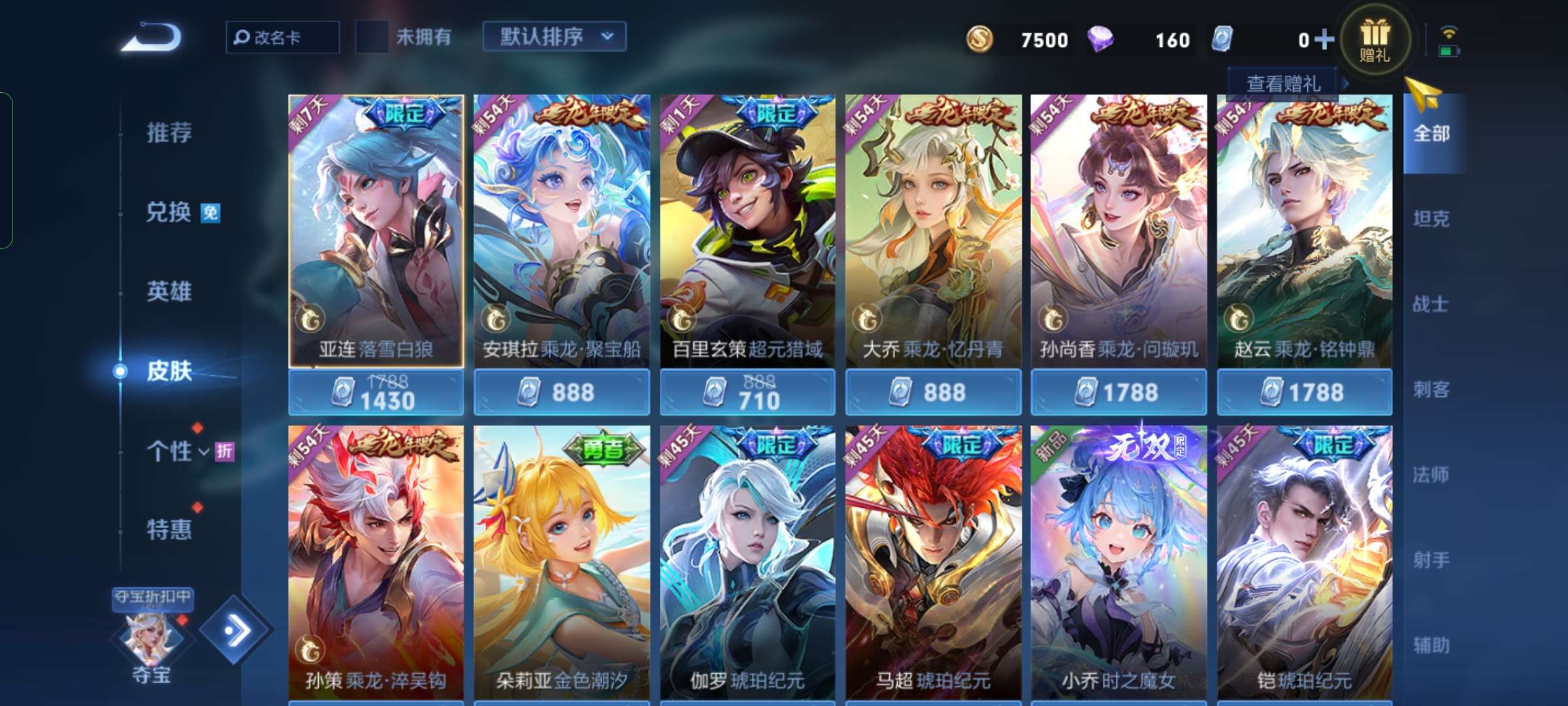 【交流】还以为还有一天的游戏攻略_手游下载  第1张