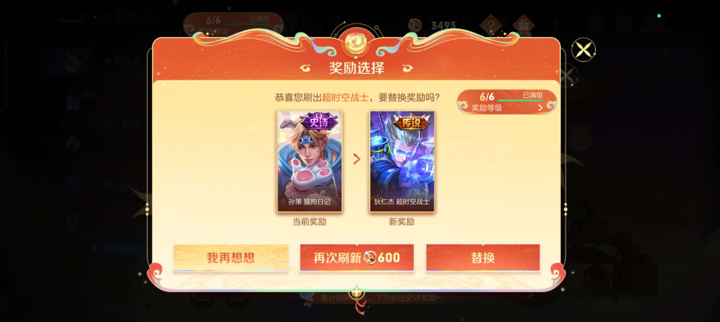 早上起来，来了一发后……游戏攻略_手游下载  第1张