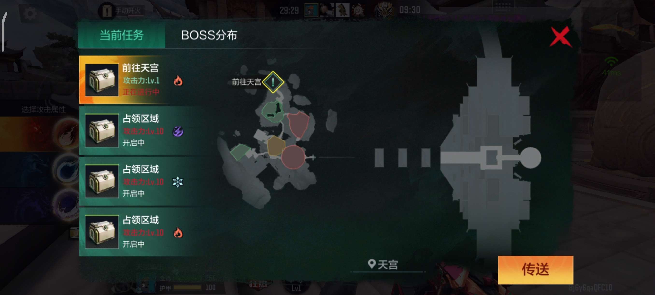 【攻略】云海天宫全新登场,新版升级方案你都知道吗? 转载游戏攻略_手游下载 第4张 【攻略】云海天宫全新登场,新版升级方案你都知道吗? 转载游戏攻略_手游下载 第4张