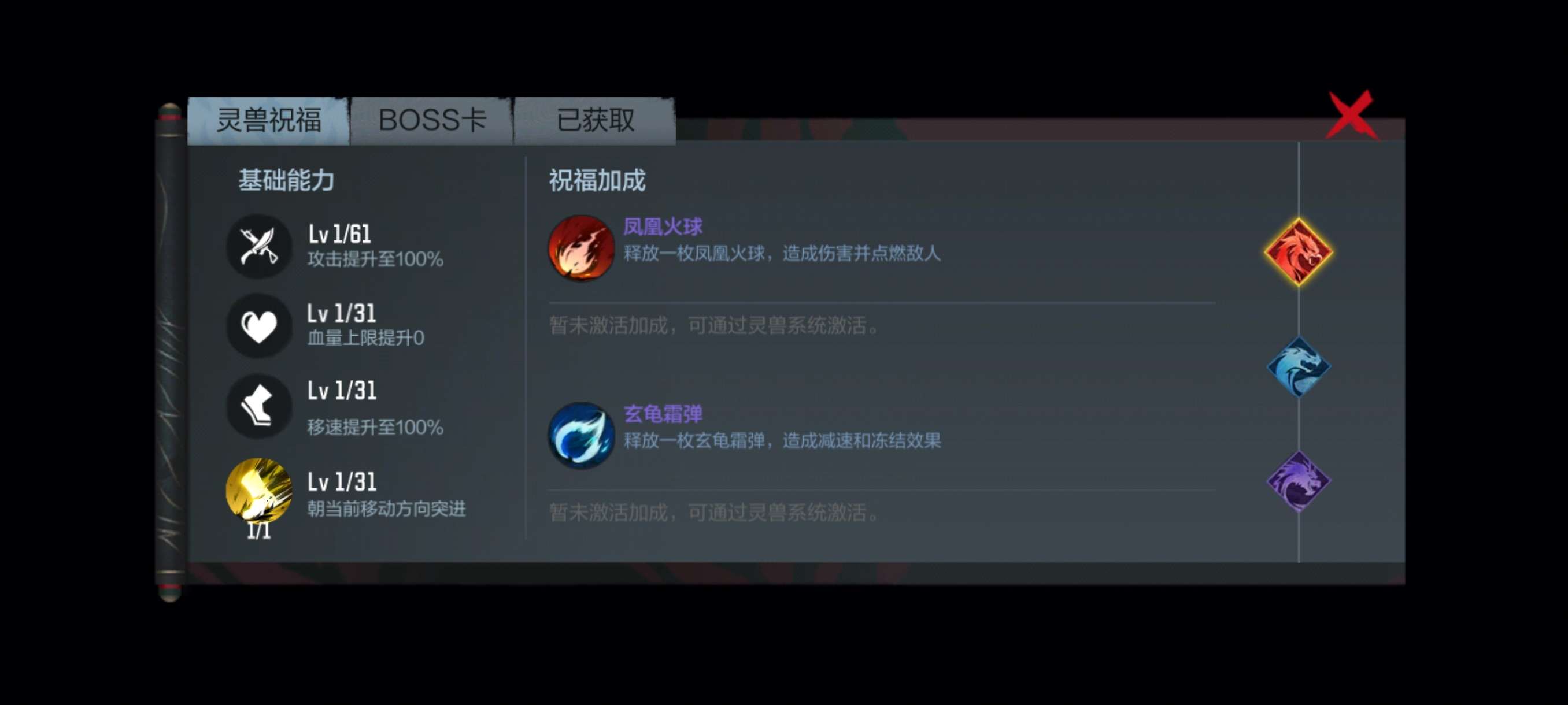【攻略】云海天宫全新登场,新版升级方案你都知道吗? 转载游戏攻略_手游下载 第2张 【攻略】云海天宫全新登场,新版升级方案你都知道吗? 转载游戏攻略_手游下载 第2张