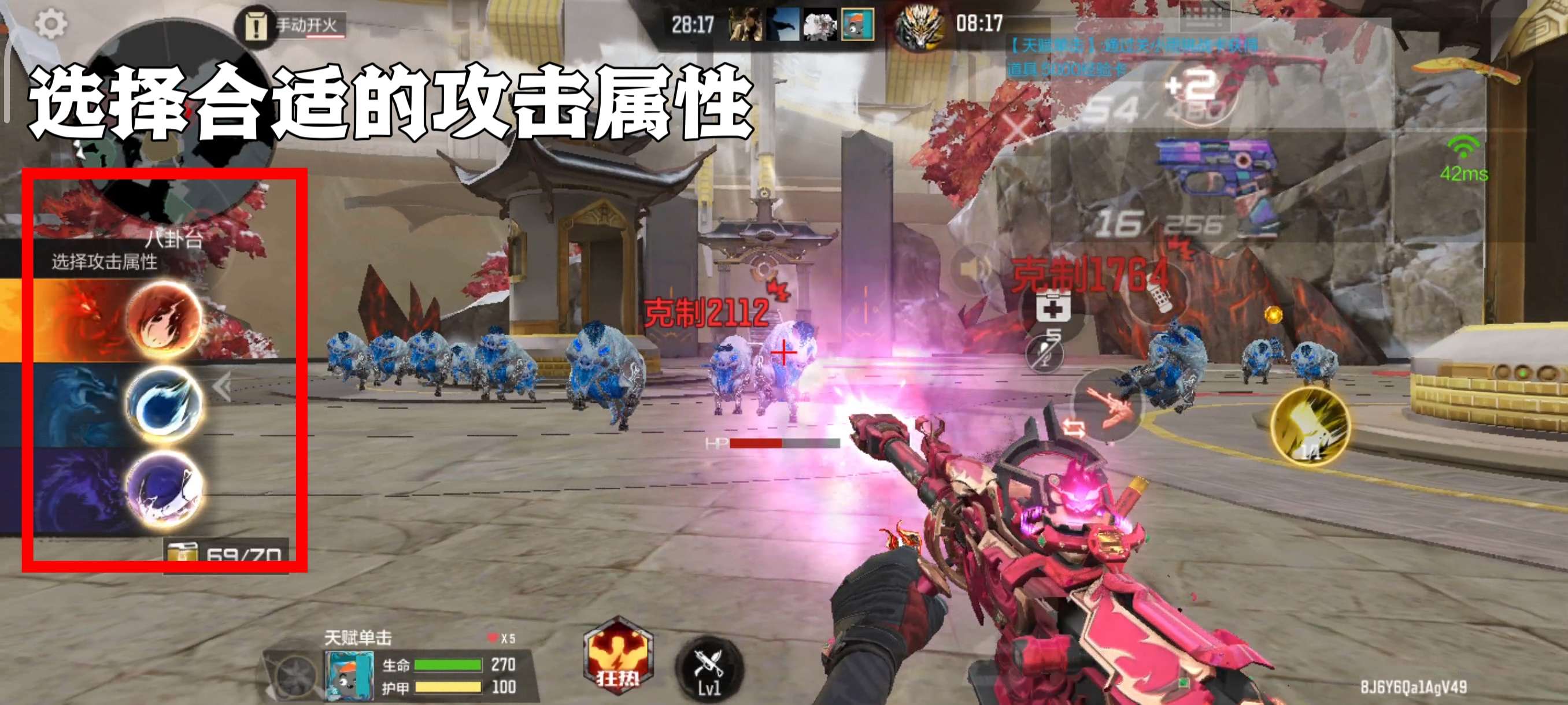 【攻略】云海天宫全新登场,新版升级方案你都知道吗? 转载游戏攻略_手游下载 第8张 【攻略】云海天宫全新登场,新版升级方案你都知道吗? 转载游戏攻略_手游下载 第8张
