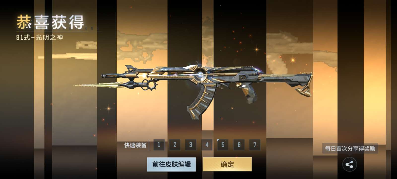 【闲聊】啊哈哈哈哈游戏攻略_手游下载  第1张