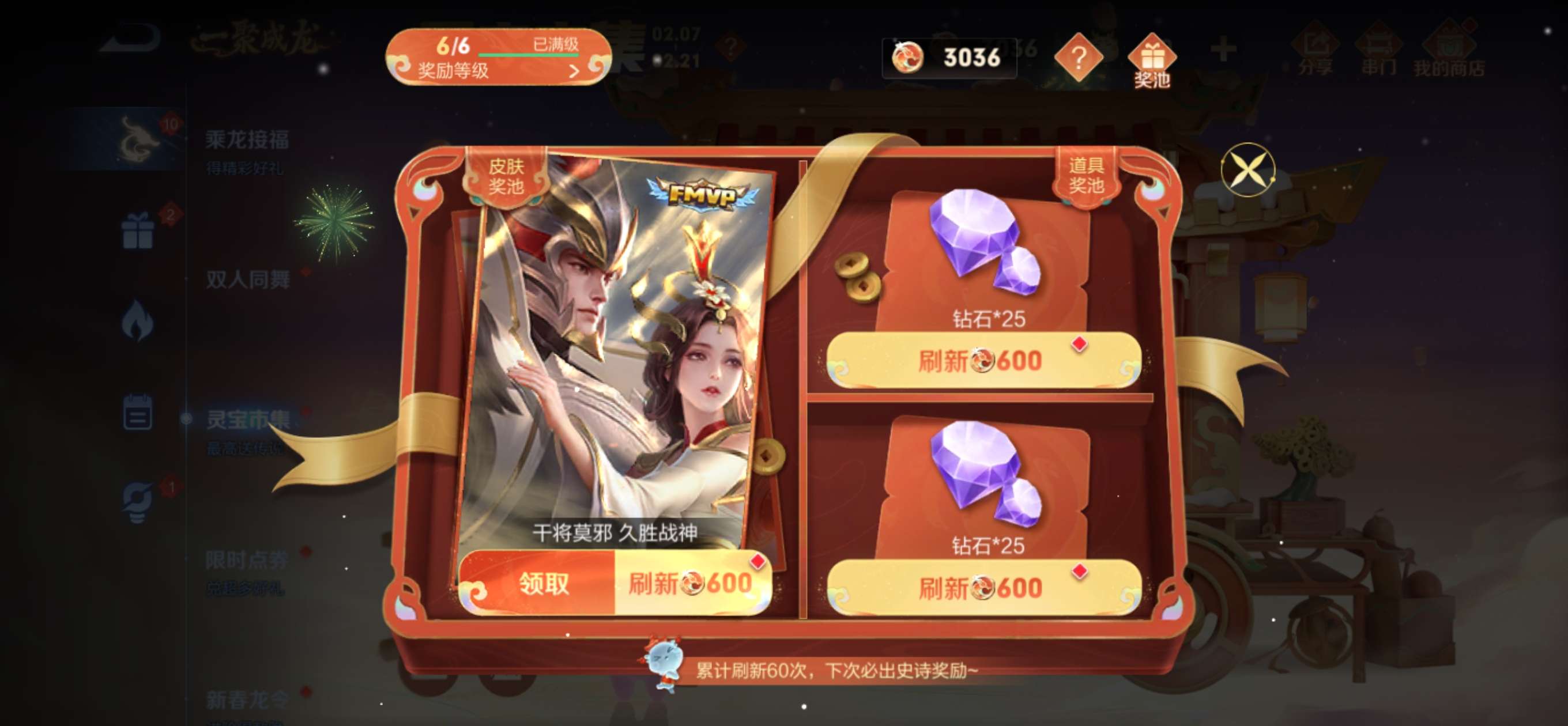 【交流】兄弟们终于出货了游戏攻略_手游下载  第1张