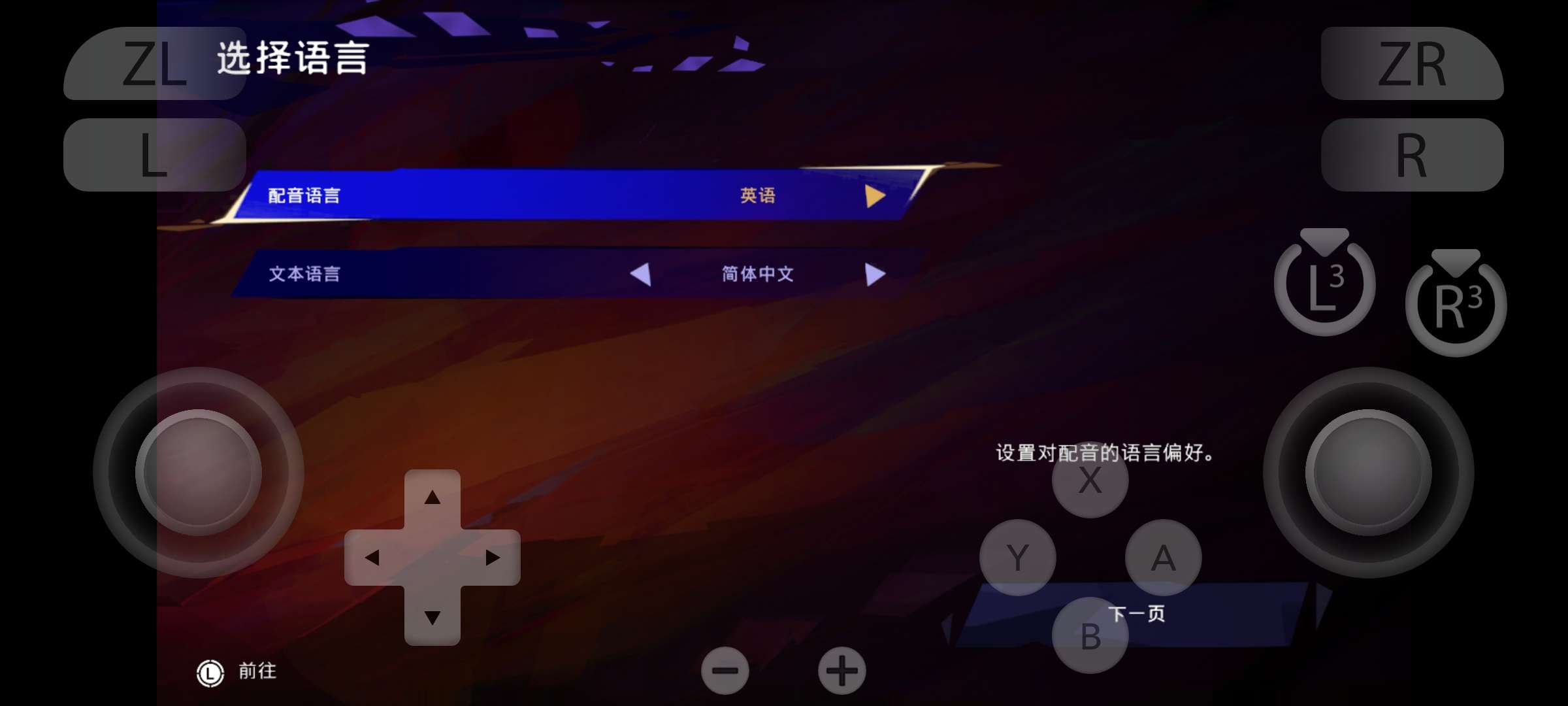 【手游推荐】波斯王子:失落的王冠,这个在手机上玩还挺爽游戏攻略_手游下载 第6张 【手游推荐】波斯王子:失落的王冠,这个在手机上玩还挺爽游戏攻略_手游下载 第6张