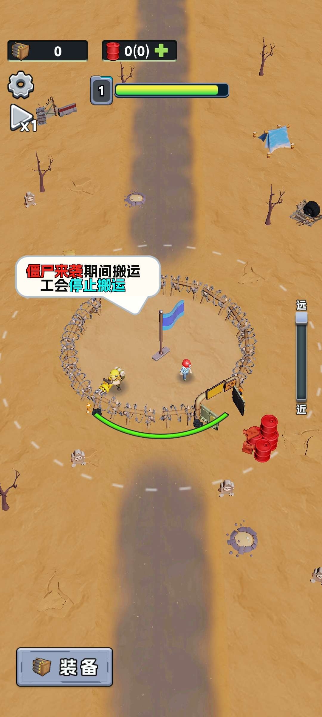 【手游推荐】末日庇护所:策略经营类手游游戏攻略_手游下载 第5张 【手游推荐】末日庇护所:策略经营类手游游戏攻略_手游下载 第5张