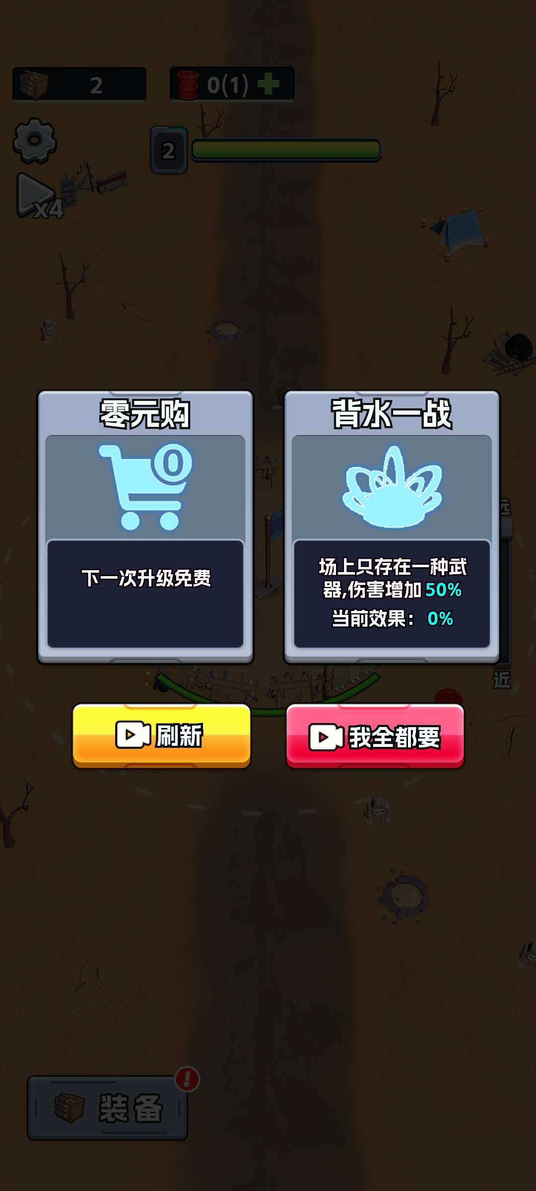 【手游推荐】末日庇护所:策略经营类手游游戏攻略_手游下载 第6张 【手游推荐】末日庇护所:策略经营类手游游戏攻略_手游下载 第6张