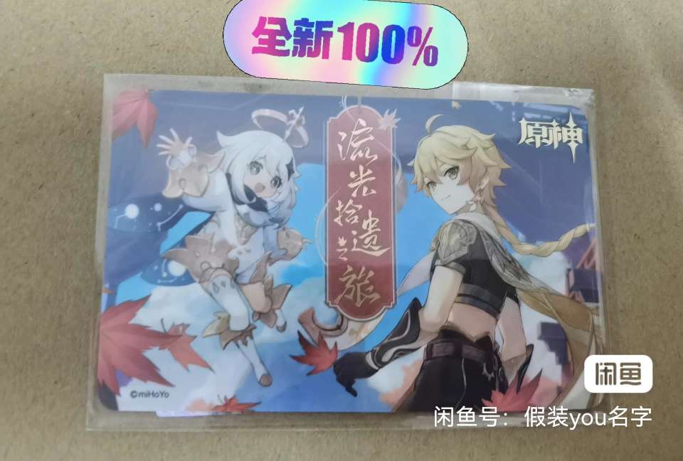 【交流】稍微买点周边。游戏攻略_手游下载  第5张