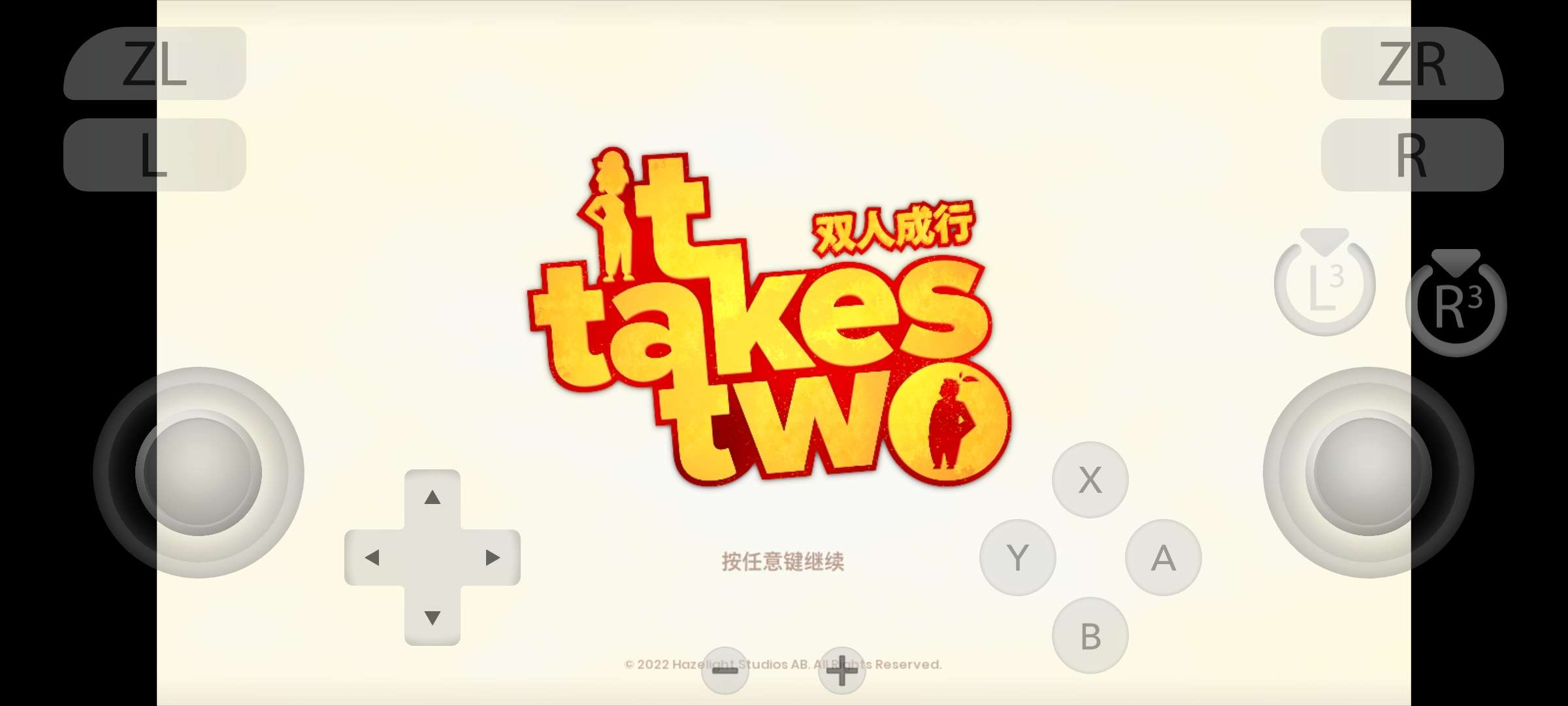 【手游推荐】双人成行,已整合最新版补丁和DLC!游戏攻略_手游下载 第5张 【手游推荐】双人成行,已整合最新版补丁和DLC!游戏攻略_手游下载 第5张