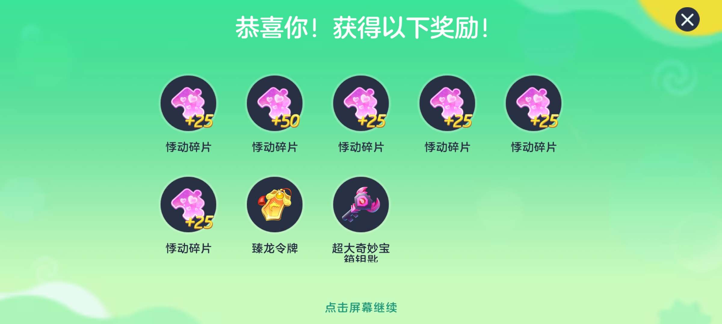 【闲聊】情人节跑车,圈钱?骗氪?一冲一个不吭声?你们错了!!!游戏攻略_手游下载 第7张 【闲聊】情人节跑车,圈钱?骗氪?一冲一个不吭声?你们错了!!!游戏攻略_手游下载 第7张