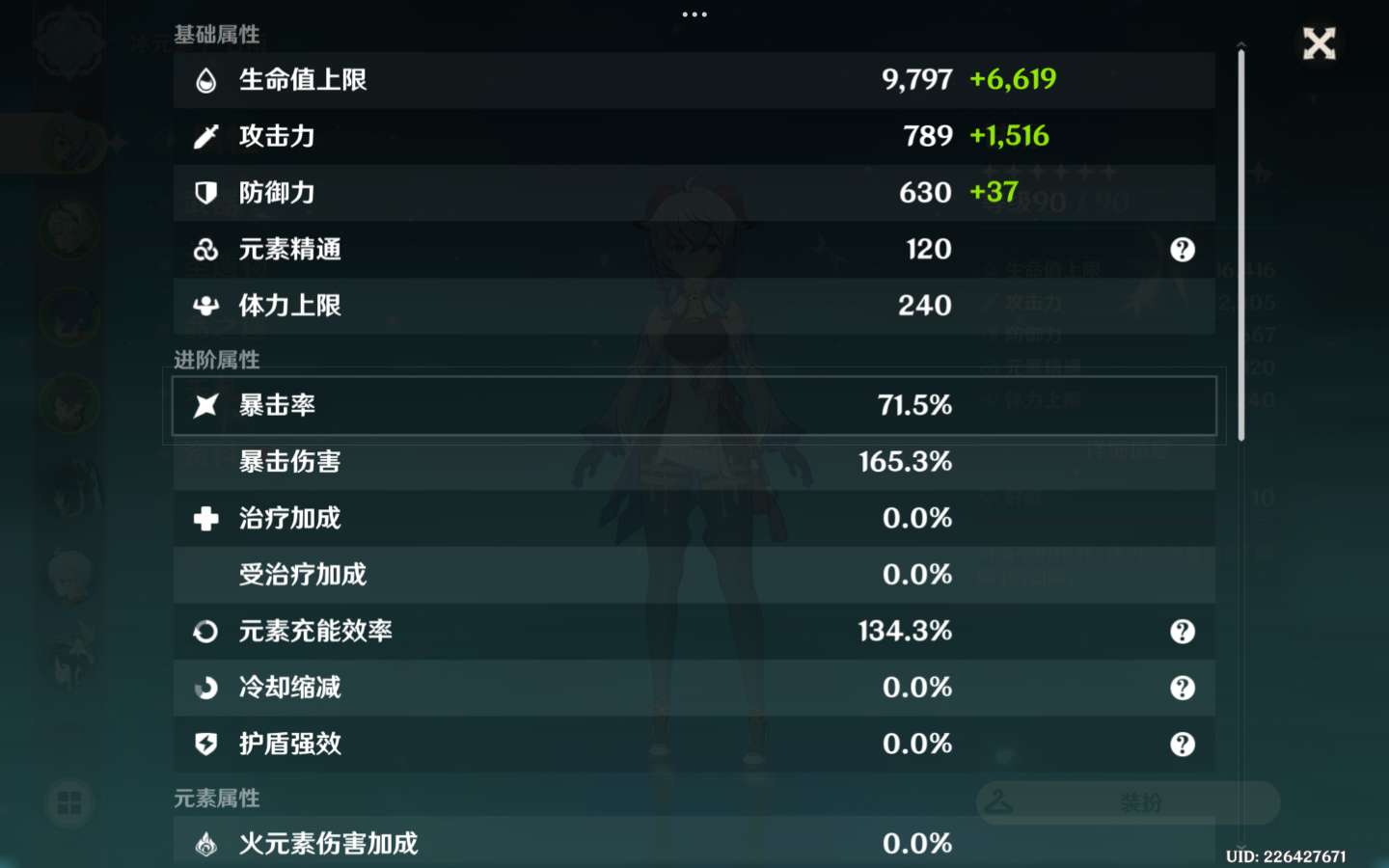 破魔甘雨好难毕业啊游戏攻略_手游下载  第1张