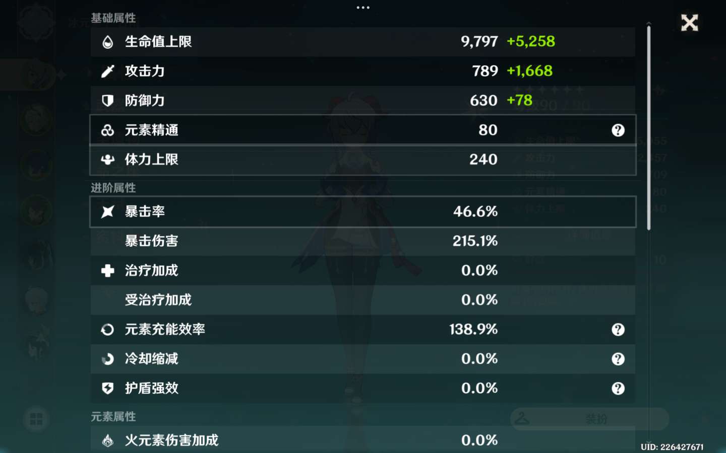 破魔甘雨好难毕业啊游戏攻略_手游下载  第3张