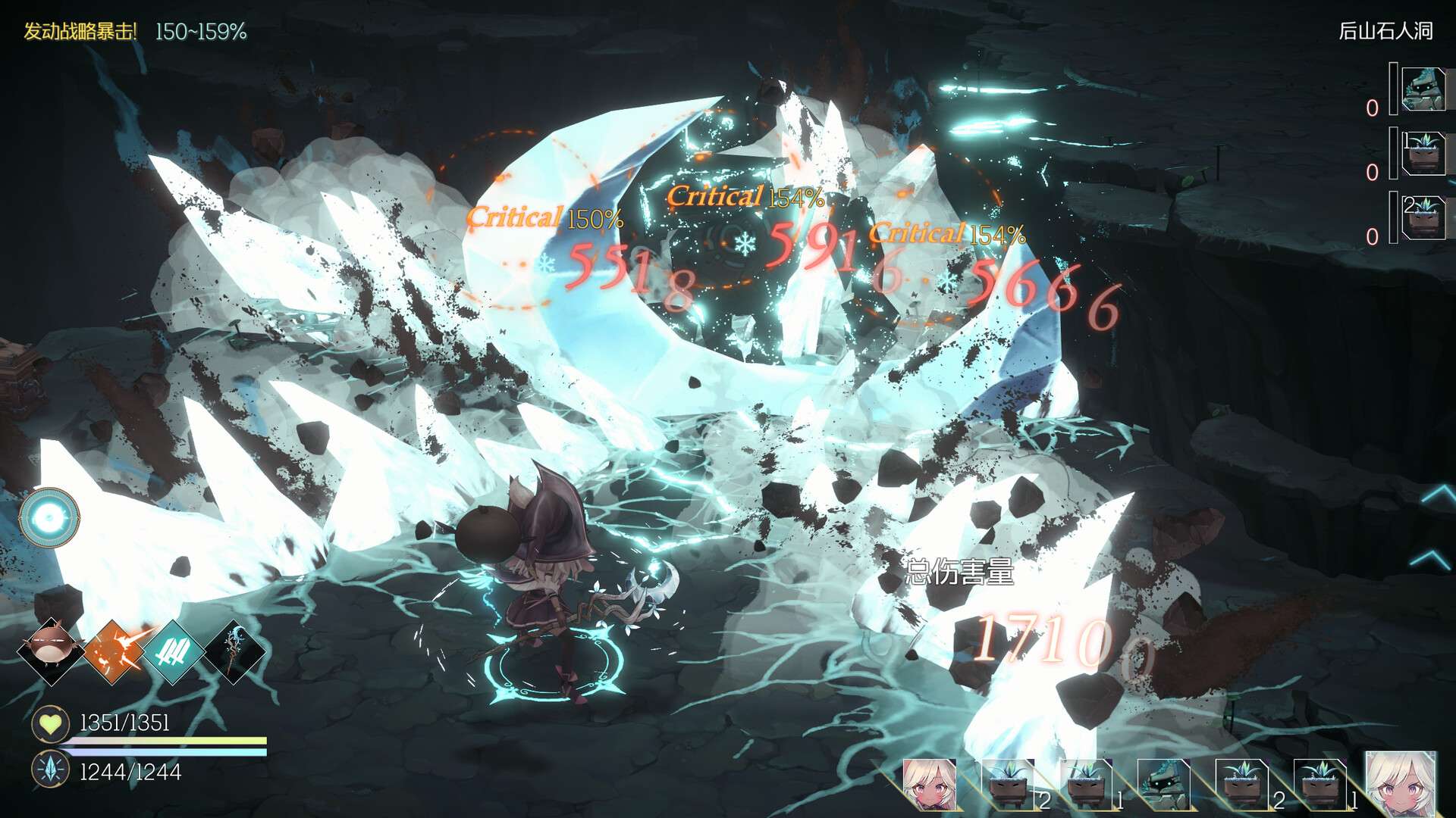 【端游推荐】魔女之泉R v1.304 豪华中文版游戏攻略_手游下载 第3张 【端游推荐】魔女之泉R v1.304 豪华中文版游戏攻略_手游下载 第3张