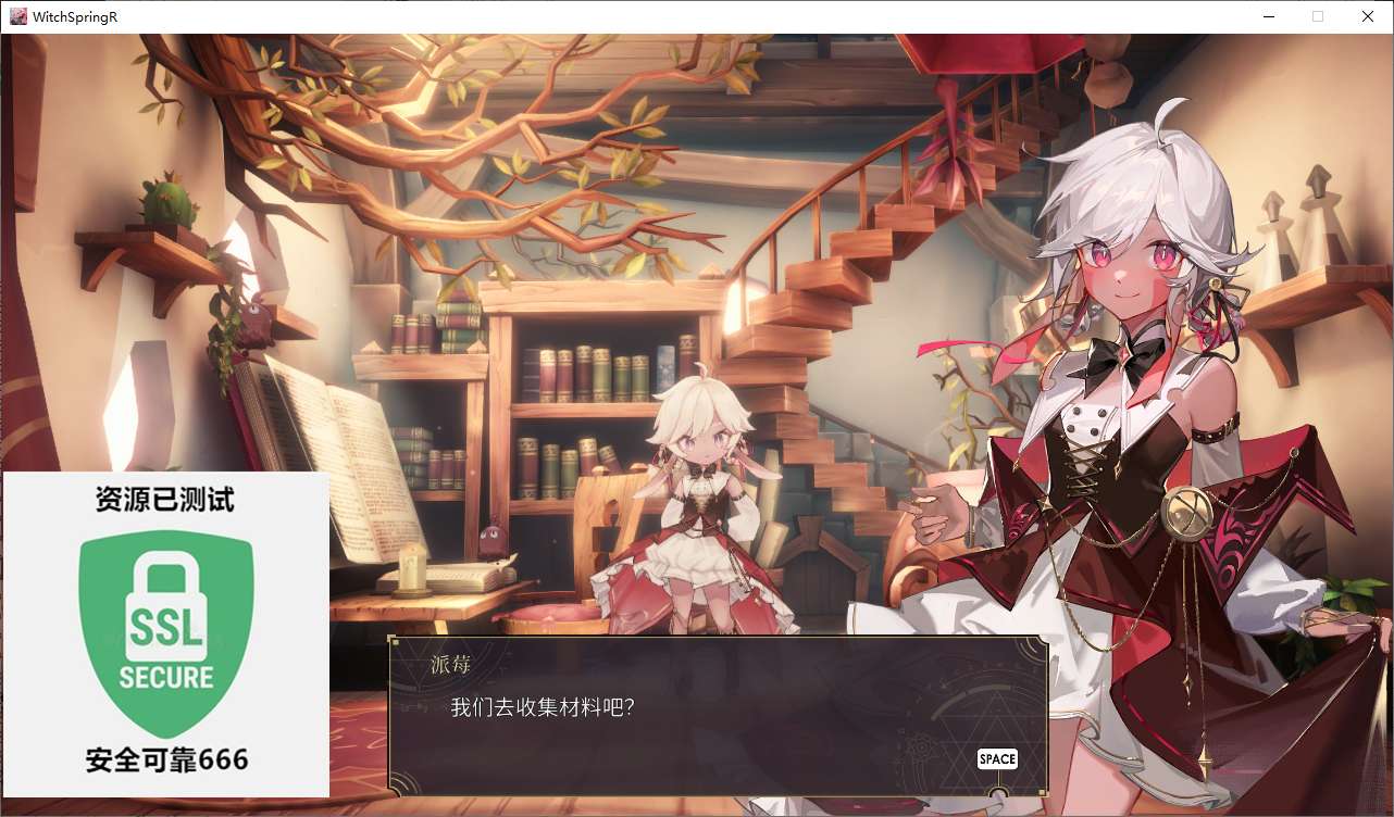 【端游推荐】魔女之泉R v1.304 豪华中文版游戏攻略_手游下载 第5张 【端游推荐】魔女之泉R v1.304 豪华中文版游戏攻略_手游下载 第5张