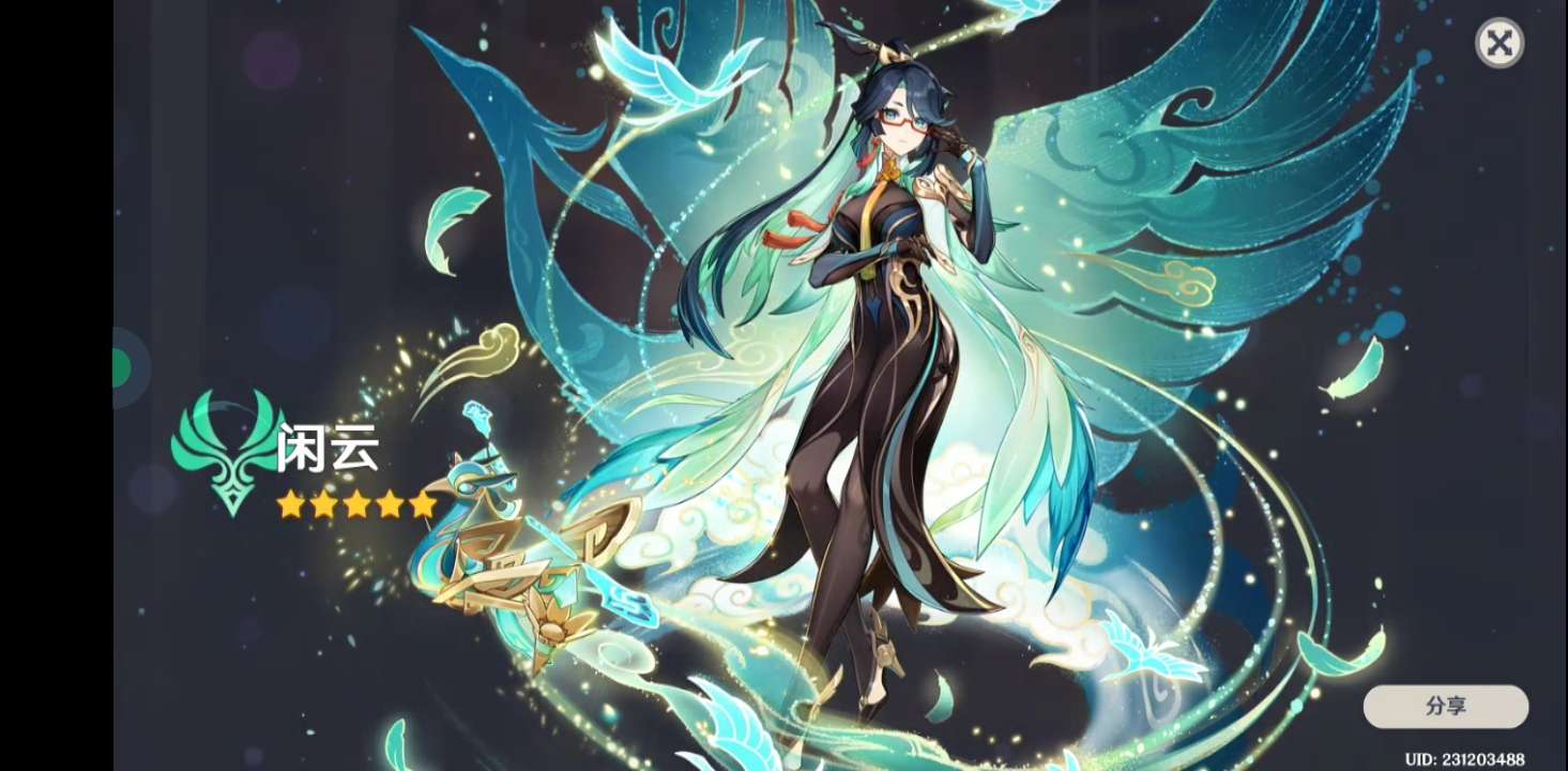 抽到，后这是我的表情游戏攻略_手游下载  第2张
