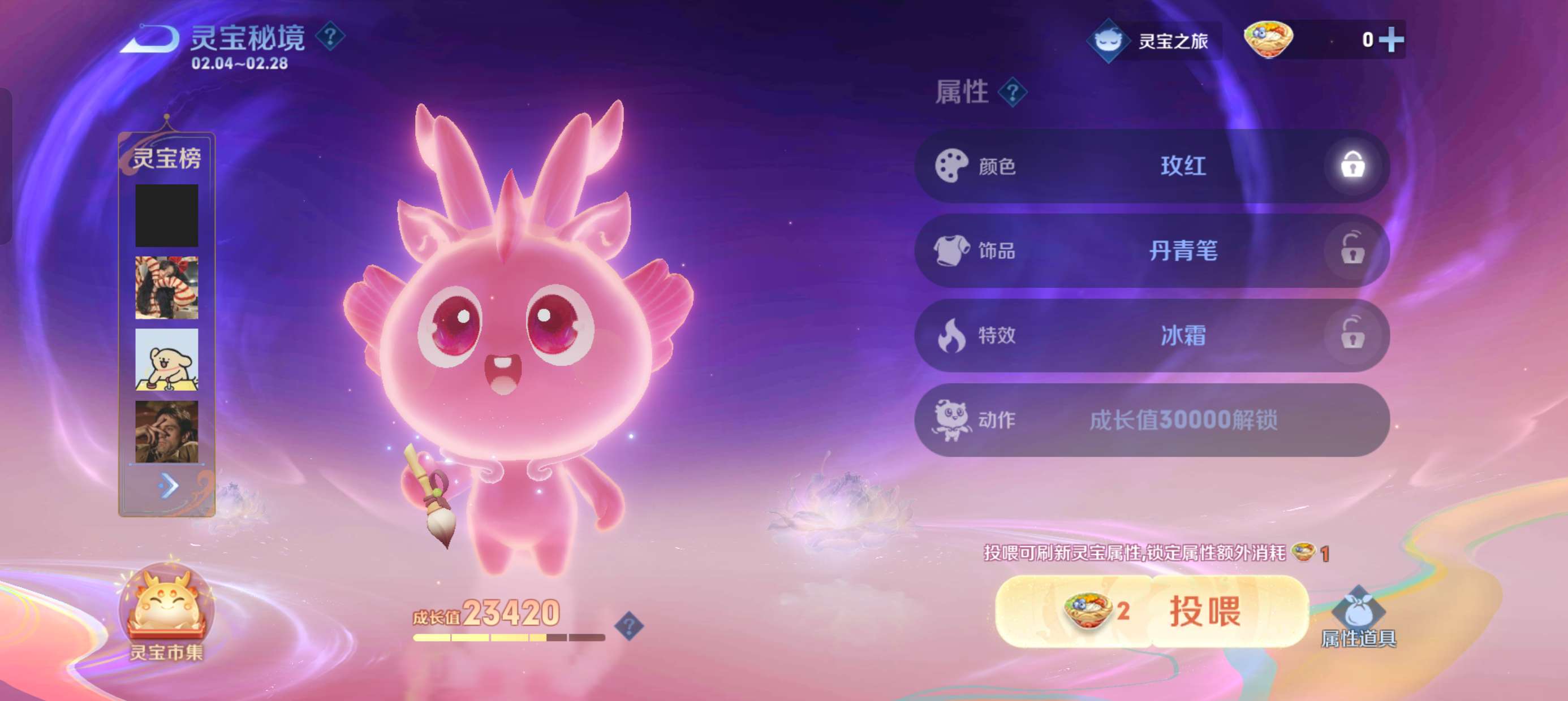 这是最好的颜色吗？游戏攻略_手游下载  第1张