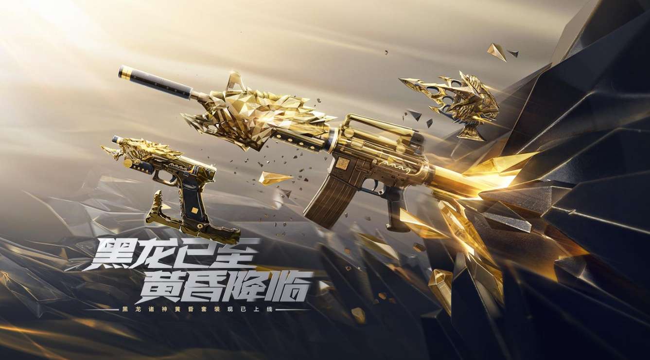 【图片】龙年新禧宝库大礼游戏攻略_手游下载 第4张 【图片】龙年新禧宝库大礼游戏攻略_手游下载 第4张