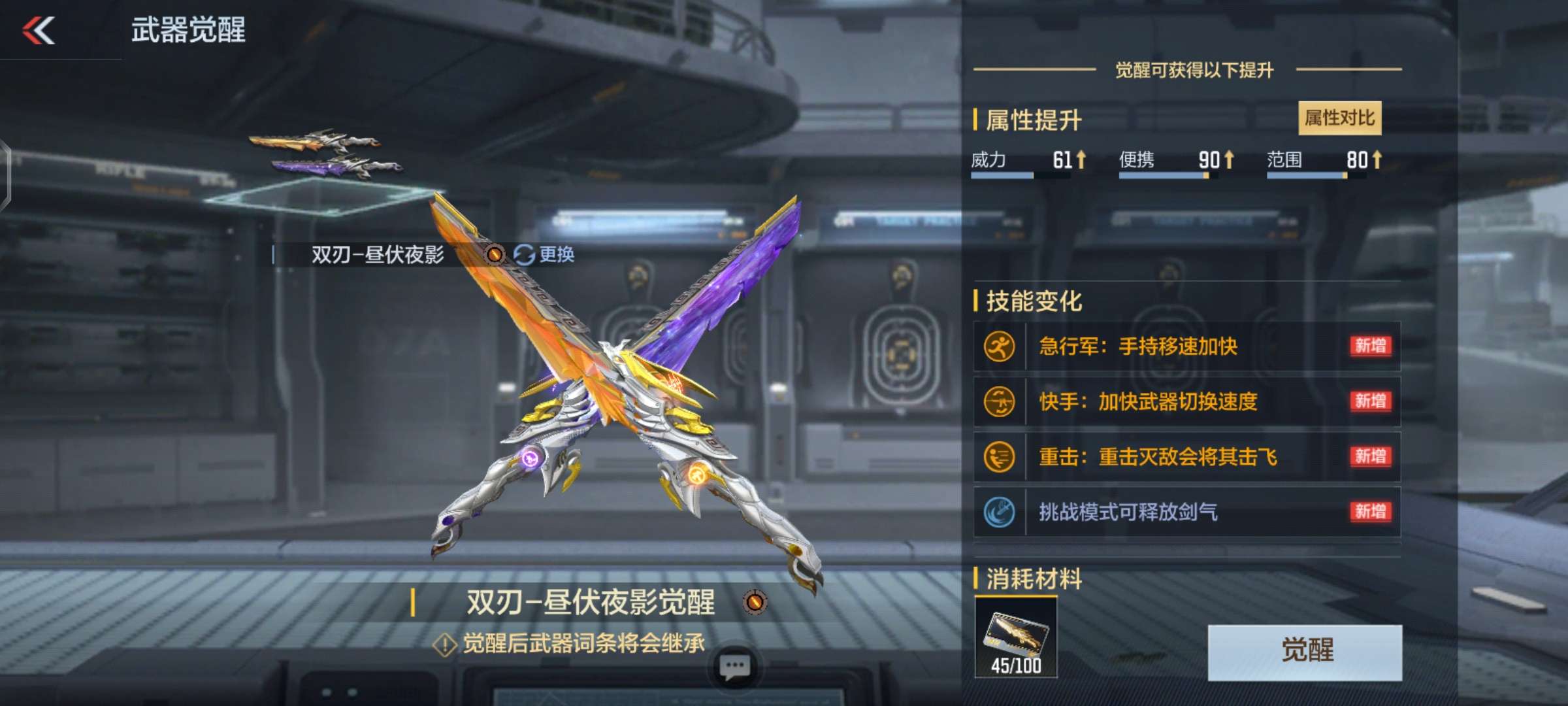 【图片】大型挑战模式山海游戏攻略_手游下载 第2张 【图片】大型挑战模式山海游戏攻略_手游下载 第2张