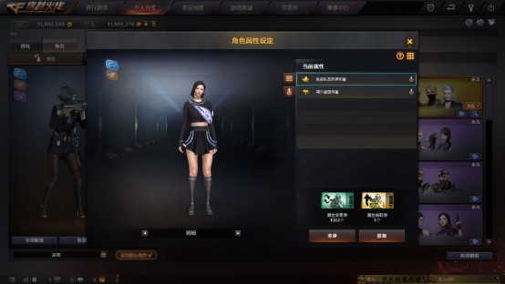 【资讯】新年新气象,这些让玩家们期待的游戏新优化是否能上线?游戏攻略_手游下载 第3张 【资讯】新年新气象,这些让玩家们期待的游戏新优化是否能上线?游戏攻略_手游下载 第3张