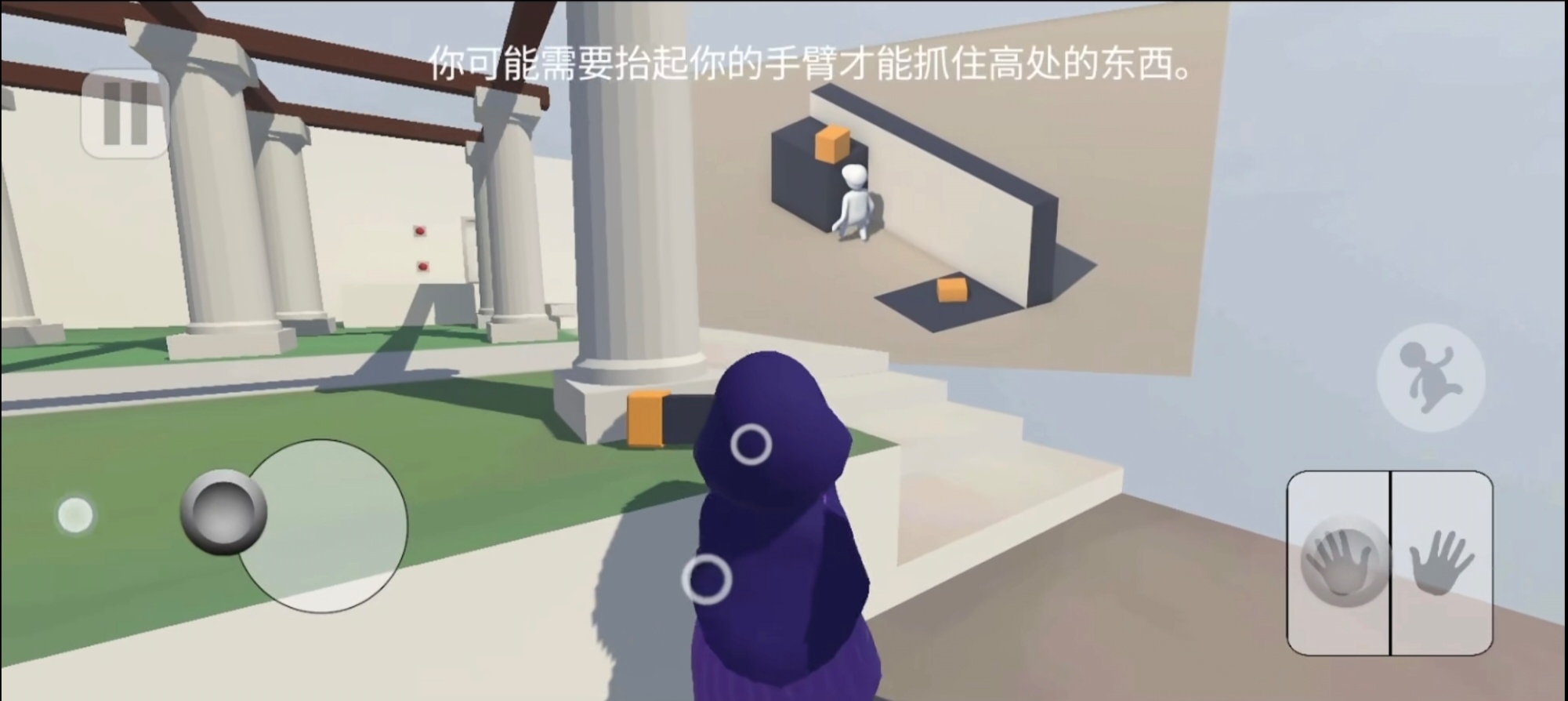 【手游推荐】人类一败涂地,完整版steam移植游戏攻略_手游下载 第2张 【手游推荐】人类一败涂地,完整版steam移植游戏攻略_手游下载 第2张