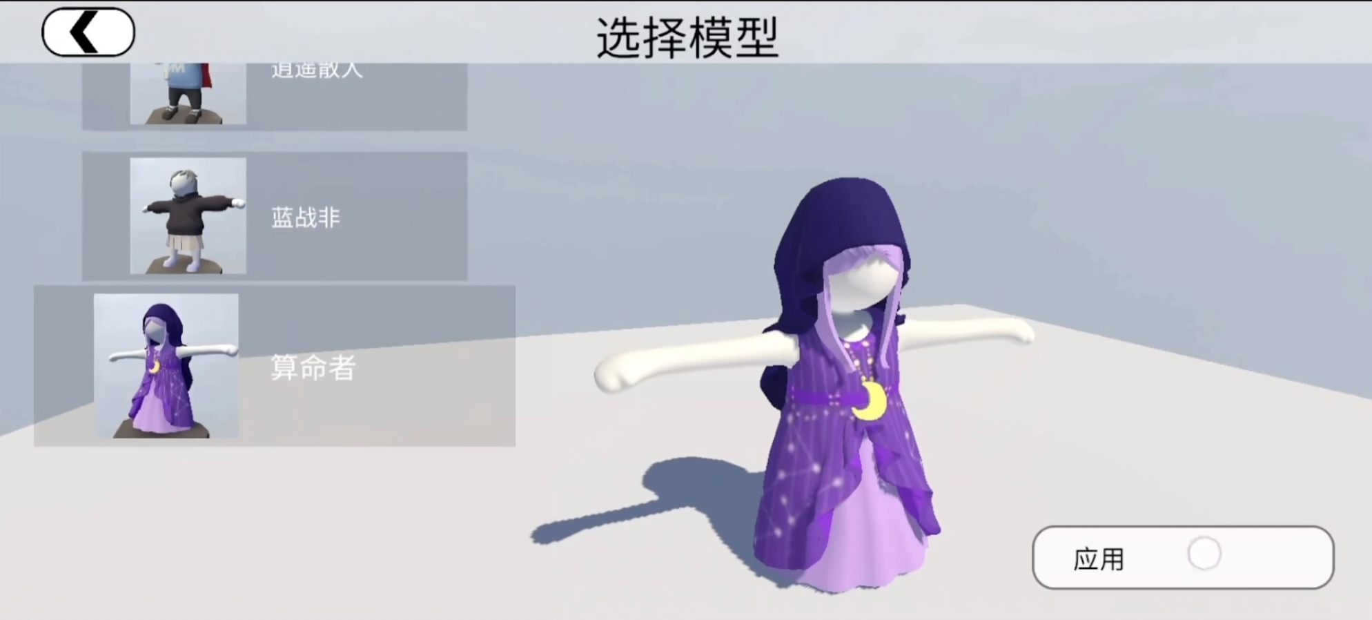 【手游推荐】人类一败涂地,完整版steam移植游戏攻略_手游下载 第4张 【手游推荐】人类一败涂地,完整版steam移植游戏攻略_手游下载 第4张