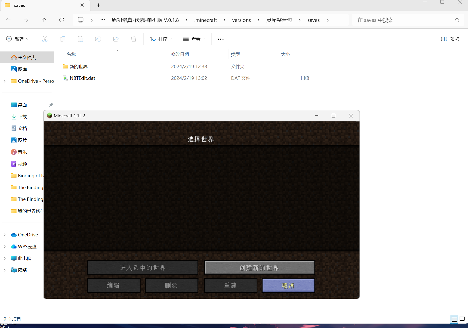 【求助】存档不显示了游戏攻略_手游下载  第1张