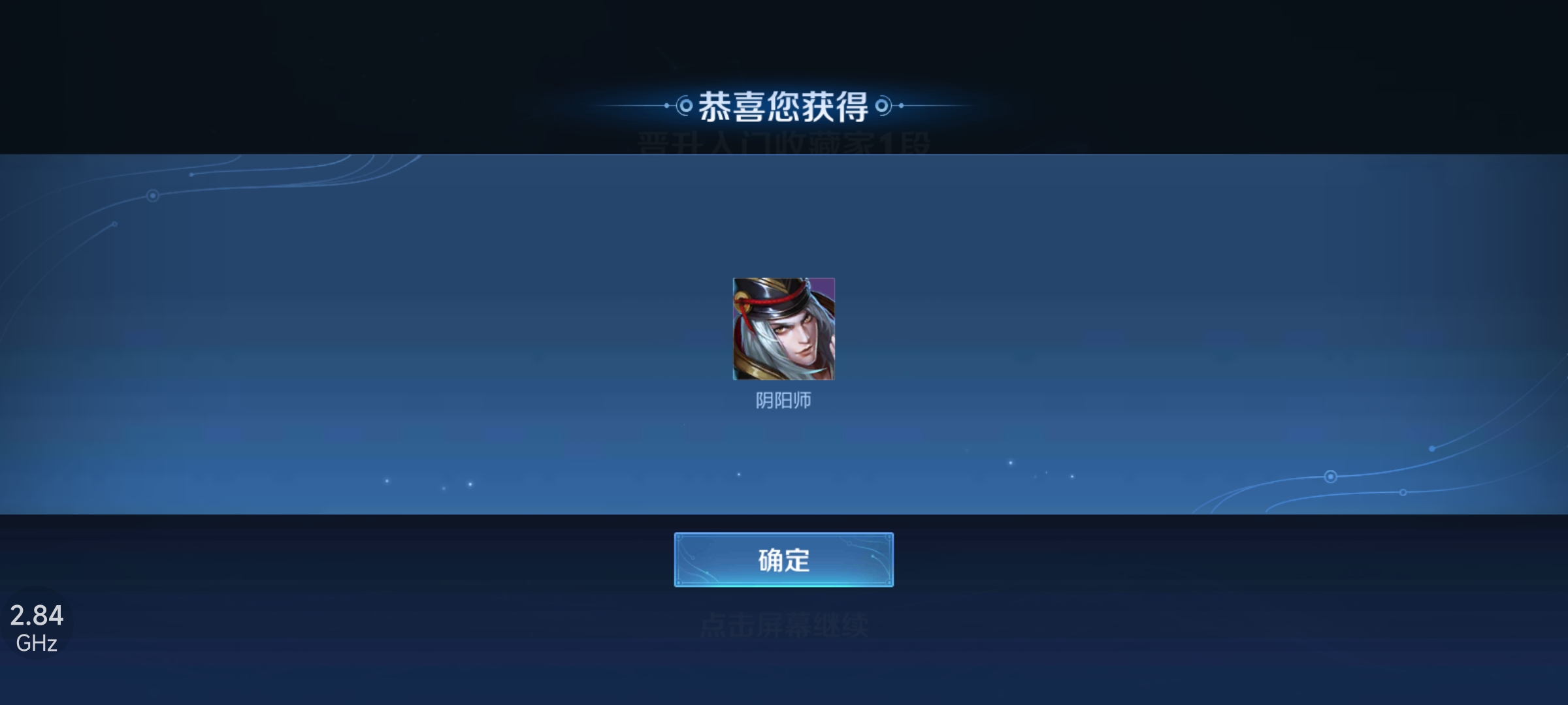 【交流】挑战成功,七天从零到最强王者游戏攻略_手游下载 第5张 【交流】挑战成功,七天从零到最强王者游戏攻略_手游下载 第5张