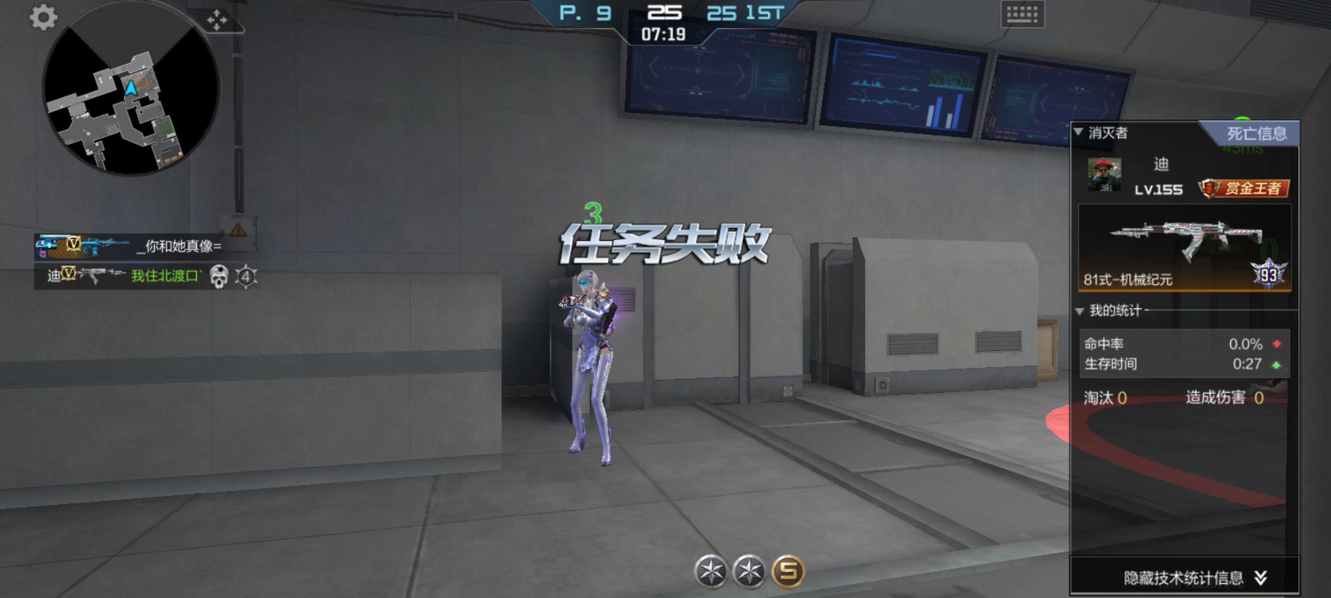 现在经典大师晋级赛都这么难了吗游戏攻略_手游下载  第2张