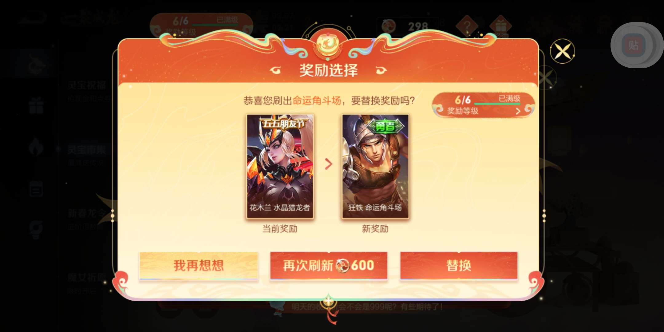 我真的要闹了游戏攻略_手游下载  第1张
