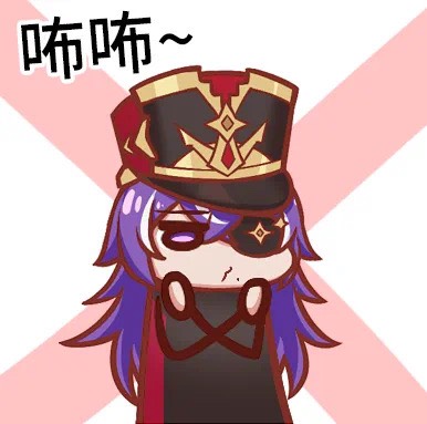 【精美图片】【原神表情包】阿衰风格新增游戏攻略_手游下载  第5张