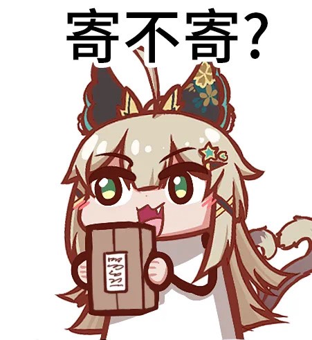 【精美图片】【原神表情包】阿衰风格新增游戏攻略_手游下载  第6张