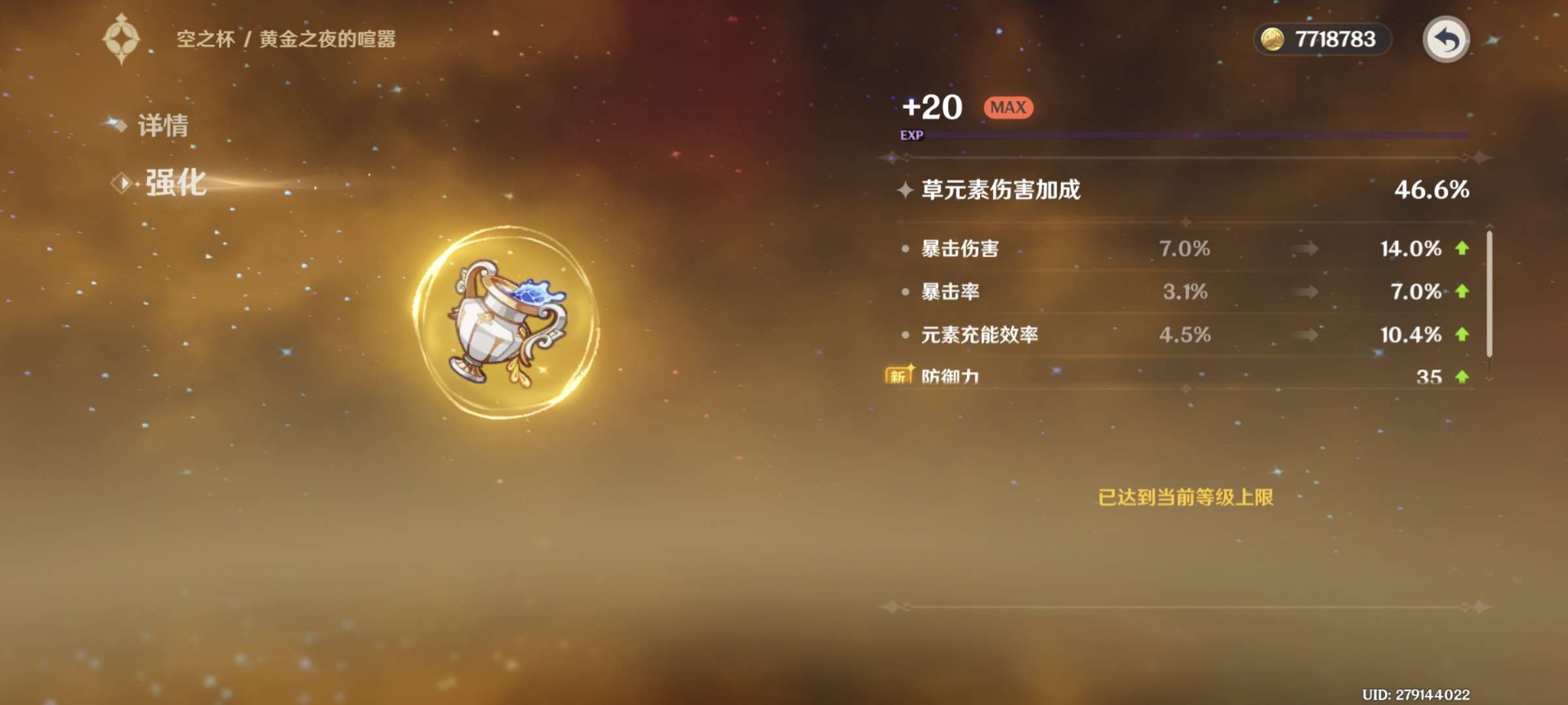 【交流】提升游戏攻略_手游下载  第1张
