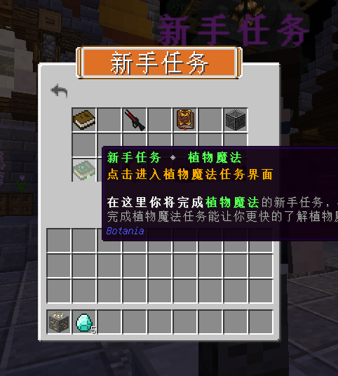 【服务器】科技魔法服|工业|拔刀|神秘|暮色|冰火传说|侏罗纪等游戏攻略_手游下载 第1张 【服务器】科技魔法服|工业|拔刀|神秘|暮色|冰火传说|侏罗纪等游戏攻略_手游下载 第1张
