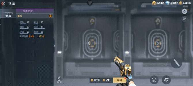 【资讯】黑骑士投掷套装即将返场,AK47-黑鲨再临 转载游戏攻略_手游下载 第9张 【资讯】黑骑士投掷套装即将返场,AK47-黑鲨再临 转载游戏攻略_手游下载 第9张