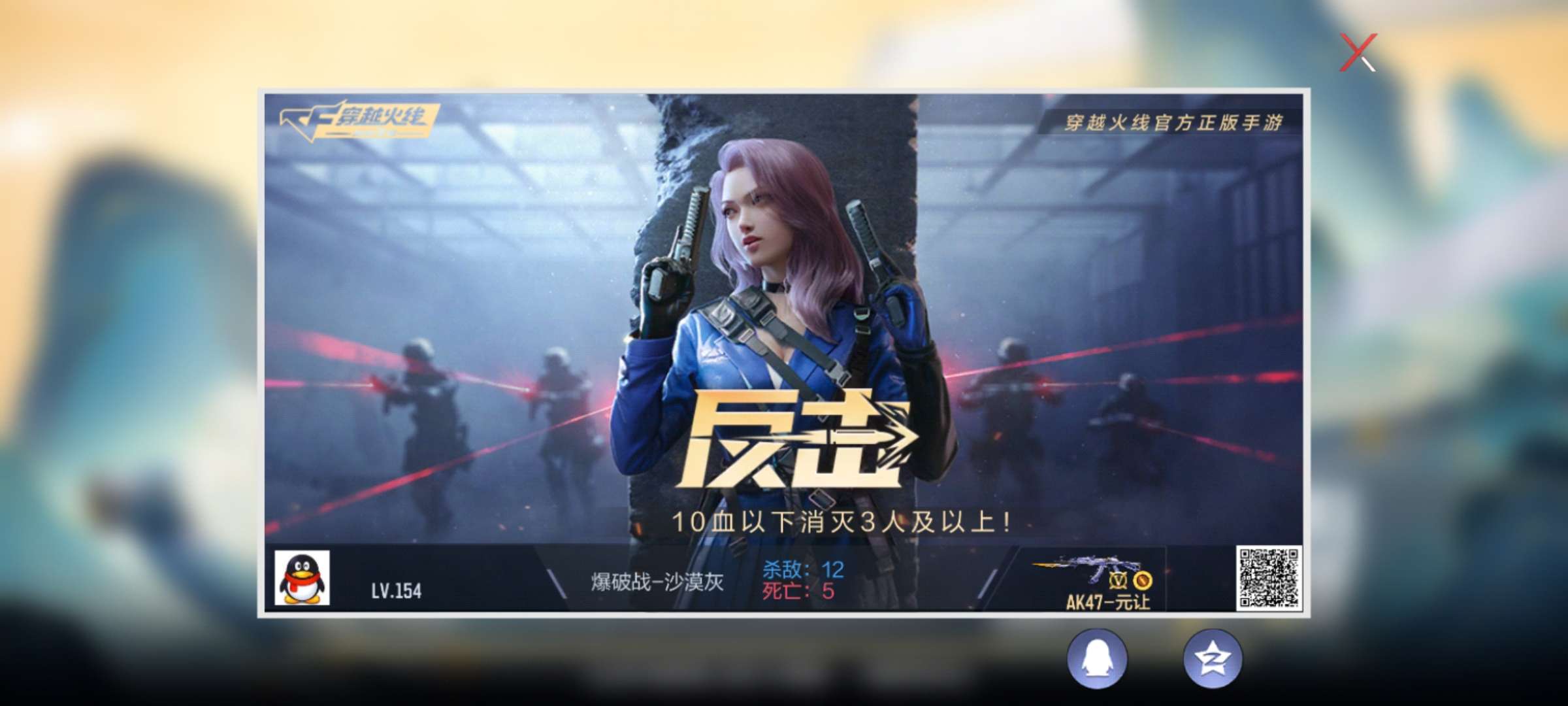 你别说，这元让还真是嘎嘎好使。游戏攻略_手游下载  第2张