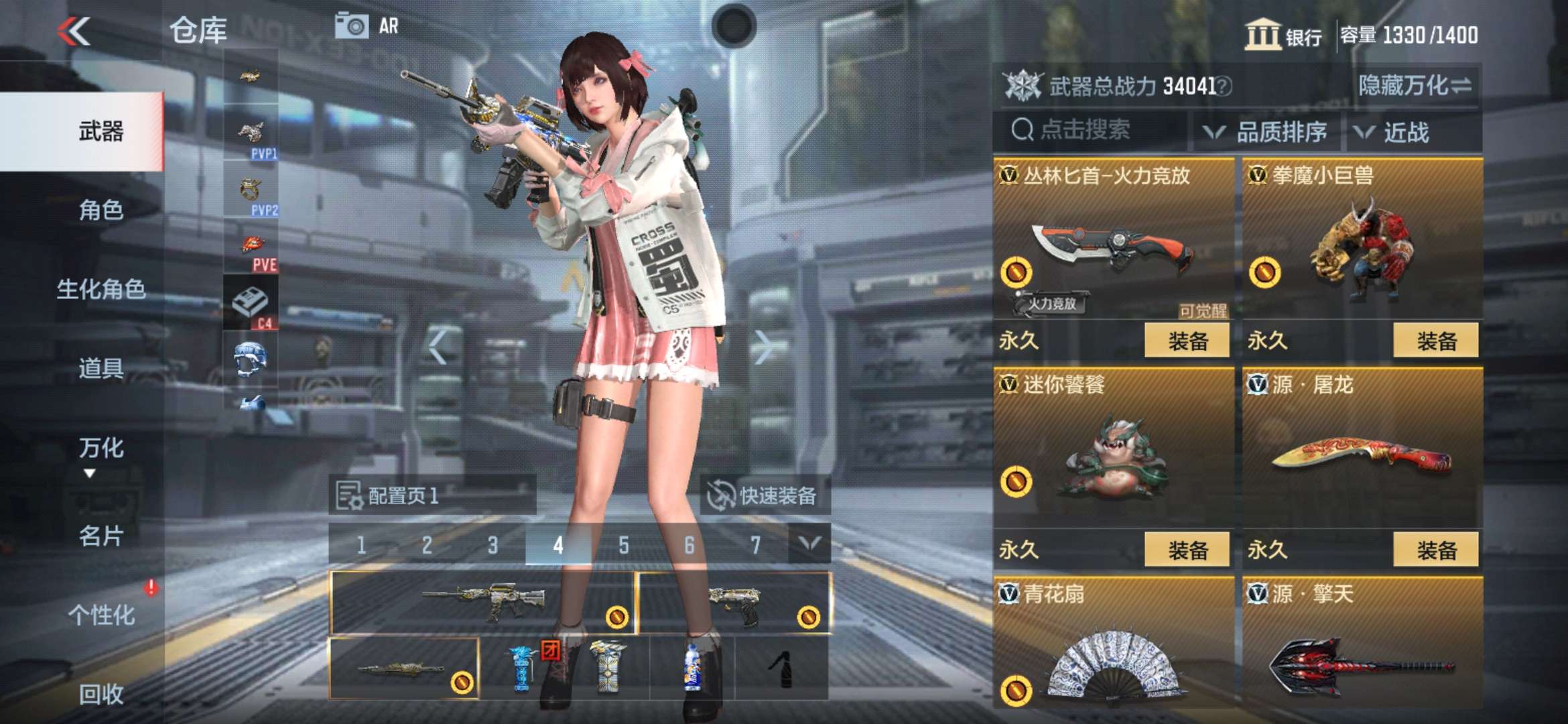 【闲聊】百宝箱爆率是真的高游戏攻略_手游下载  第1张