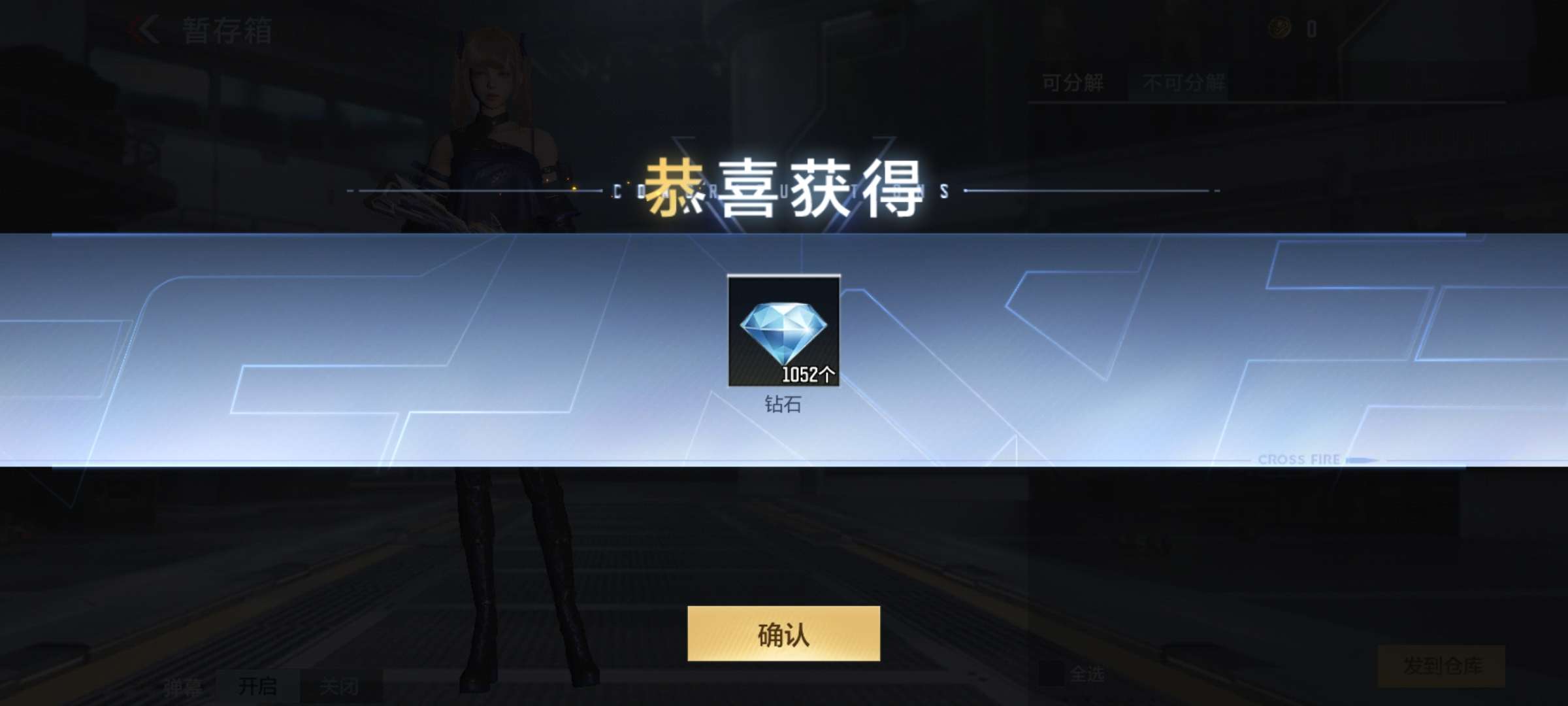 【闲聊】多不好意思啊游戏攻略_手游下载  第2张
