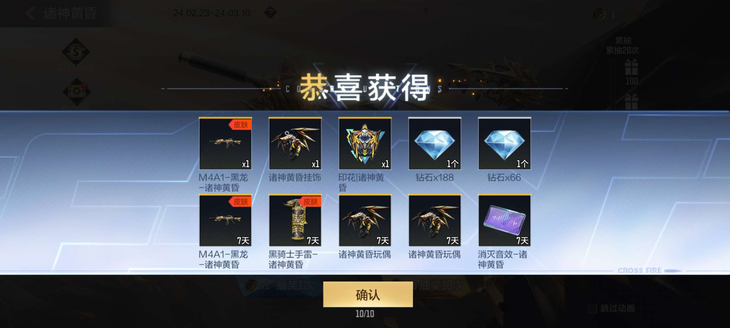 【闲聊】多不好意思啊游戏攻略_手游下载  第1张