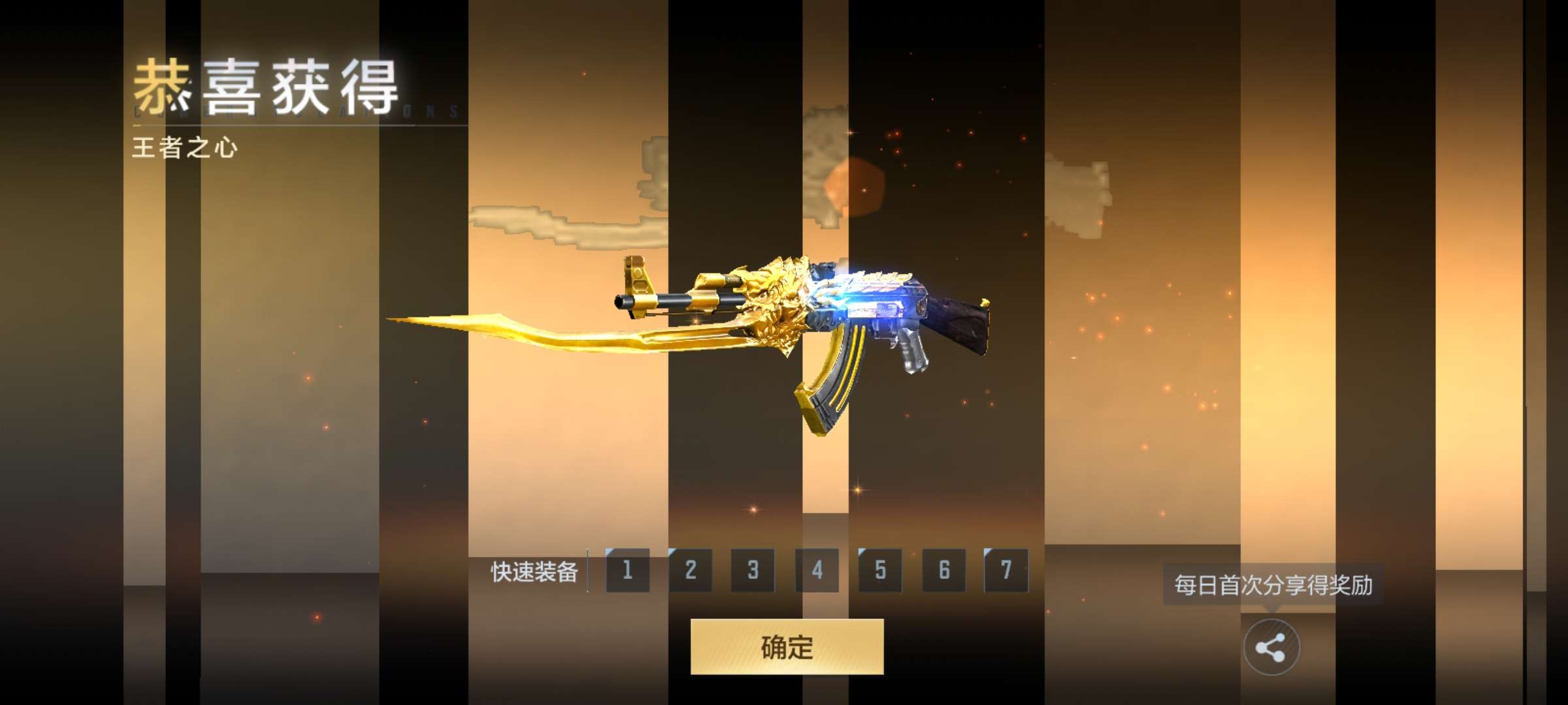 【闲聊】多不好意思啊游戏攻略_手游下载  第4张
