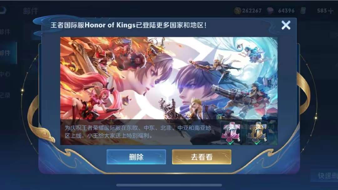 【资讯】全服发奖励,SNK英雄限免,澜或喜提世界杯联动,鲁班笑了游戏攻略_手游下载 第1张 【资讯】全服发奖励,SNK英雄限免,澜或喜提世界杯联动,鲁班笑了游戏攻略_手游下载 第1张