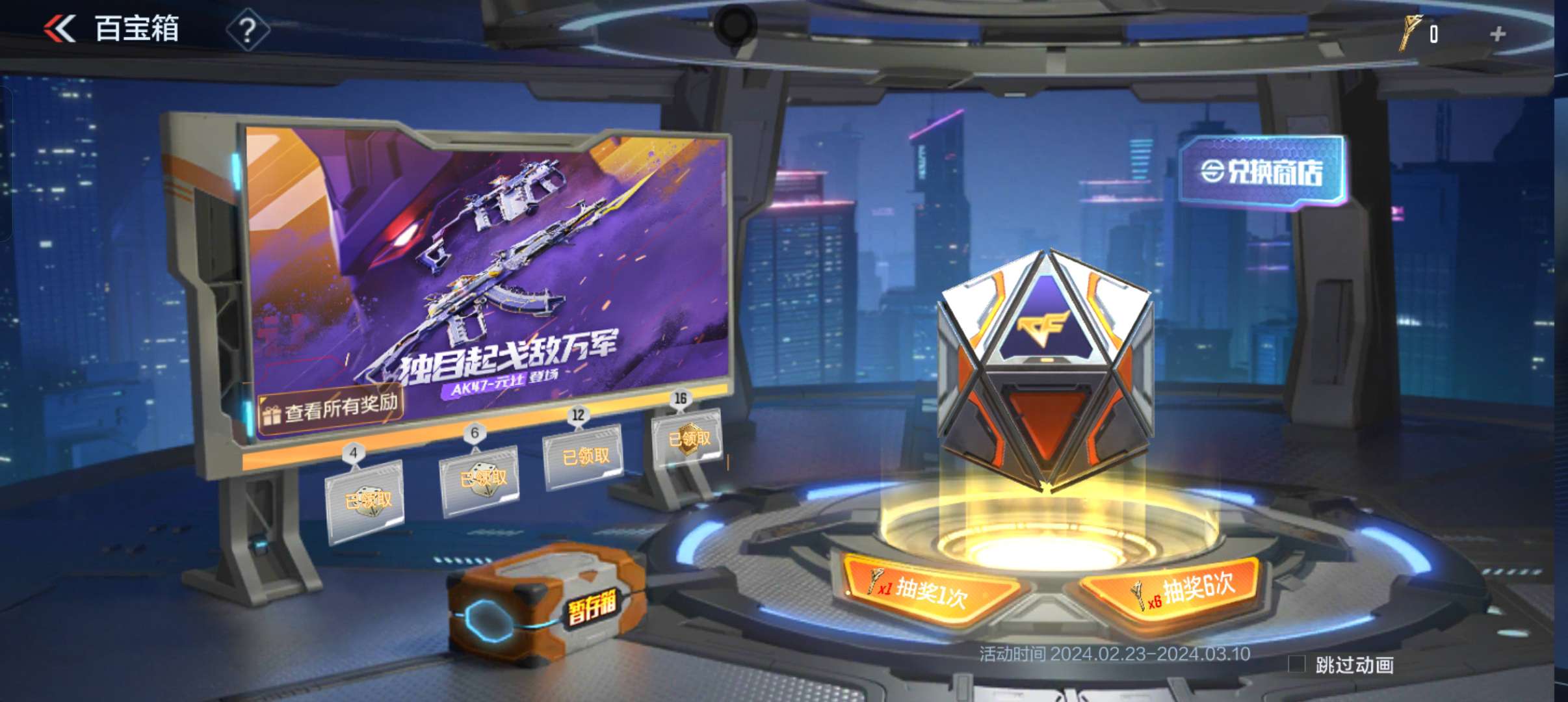 【闲聊】元让保底多少抽出？游戏攻略_手游下载  第1张