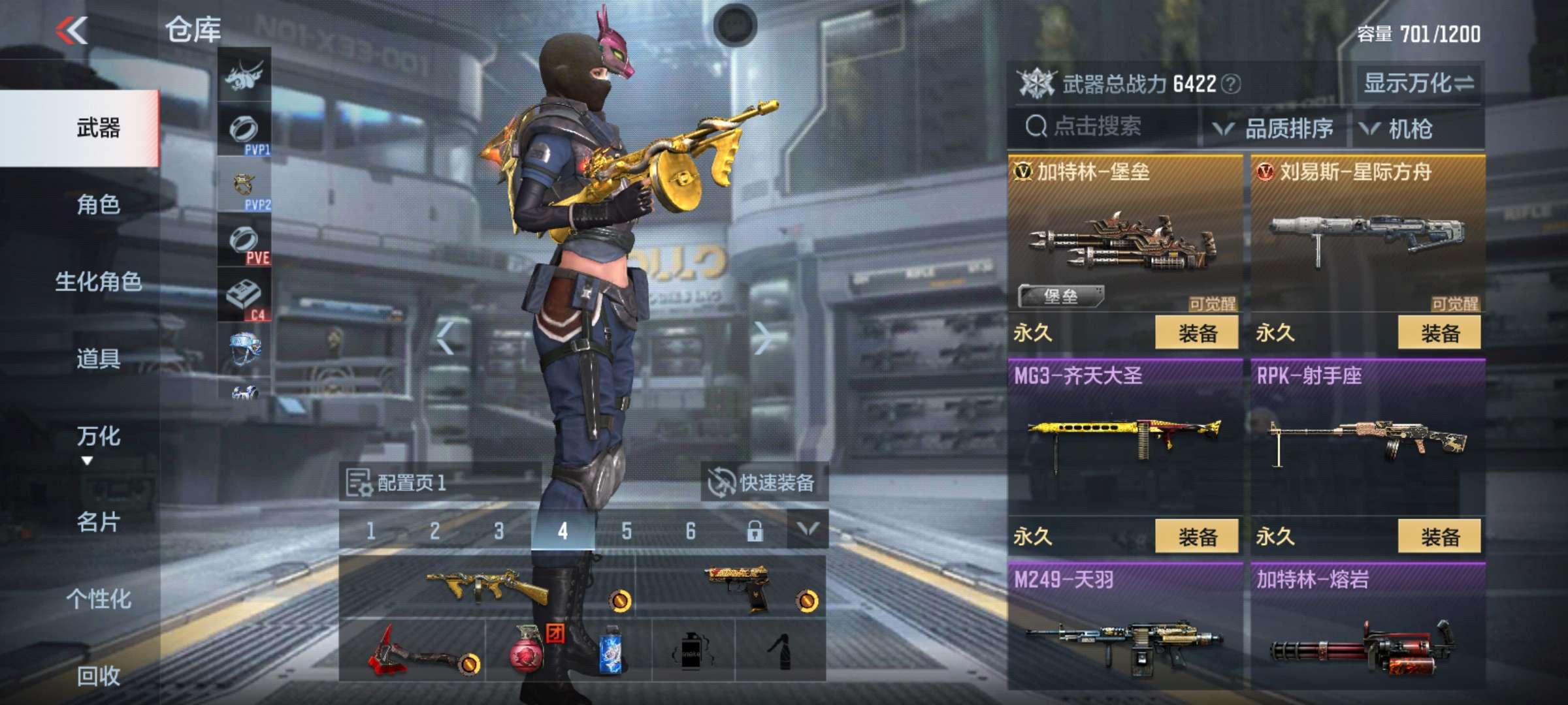 我这v2什么水平游戏攻略_手游下载  第3张