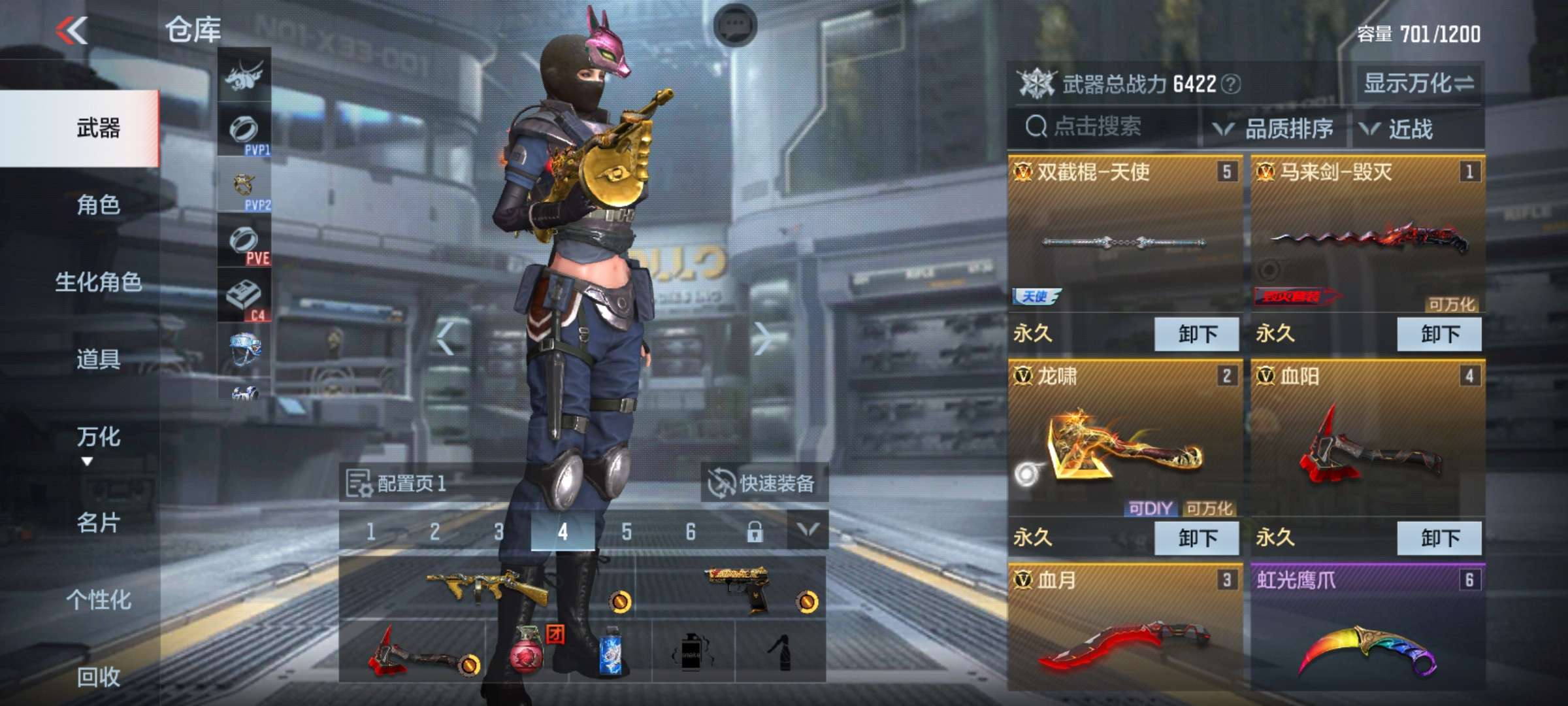 我这v2什么水平游戏攻略_手游下载  第7张