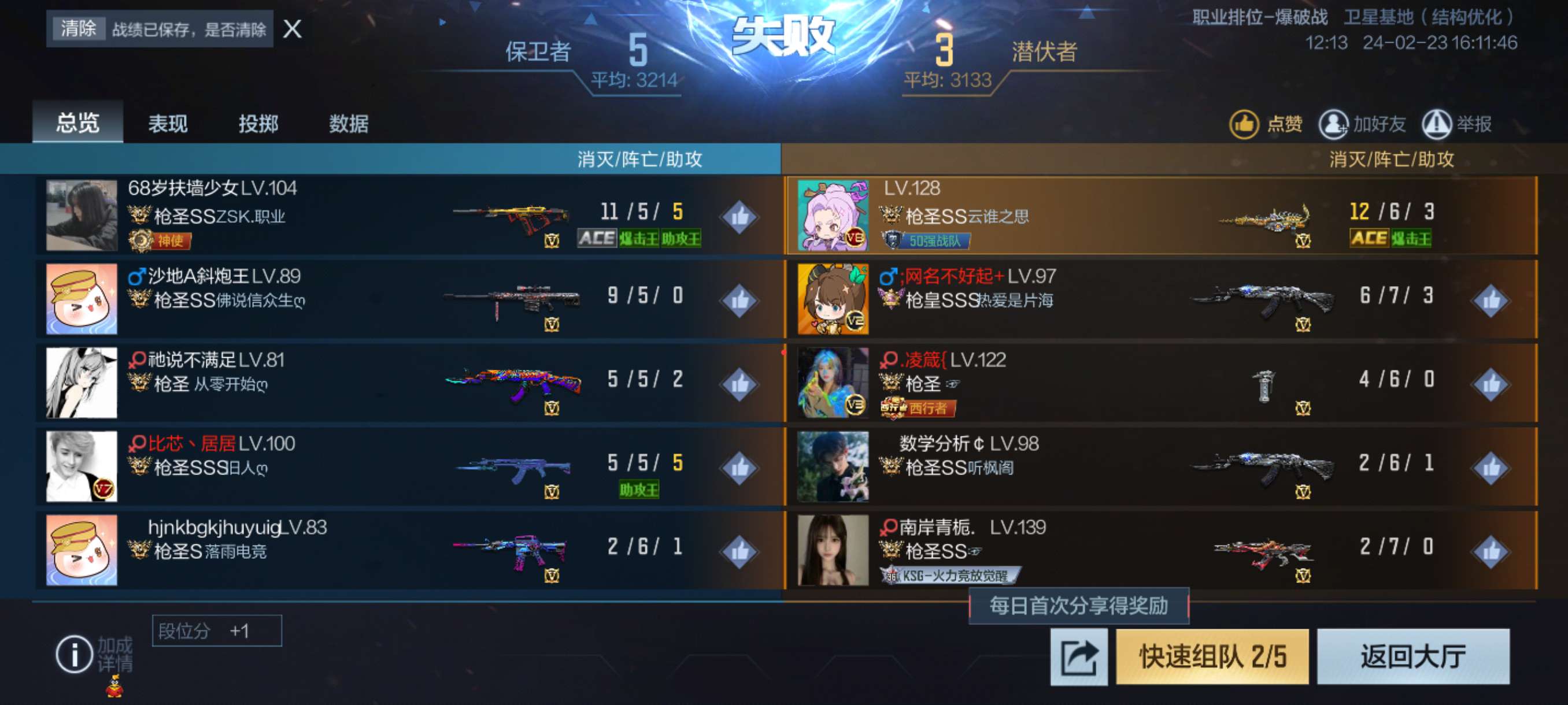 【闲聊】哈儿游戏游戏攻略_手游下载  第1张