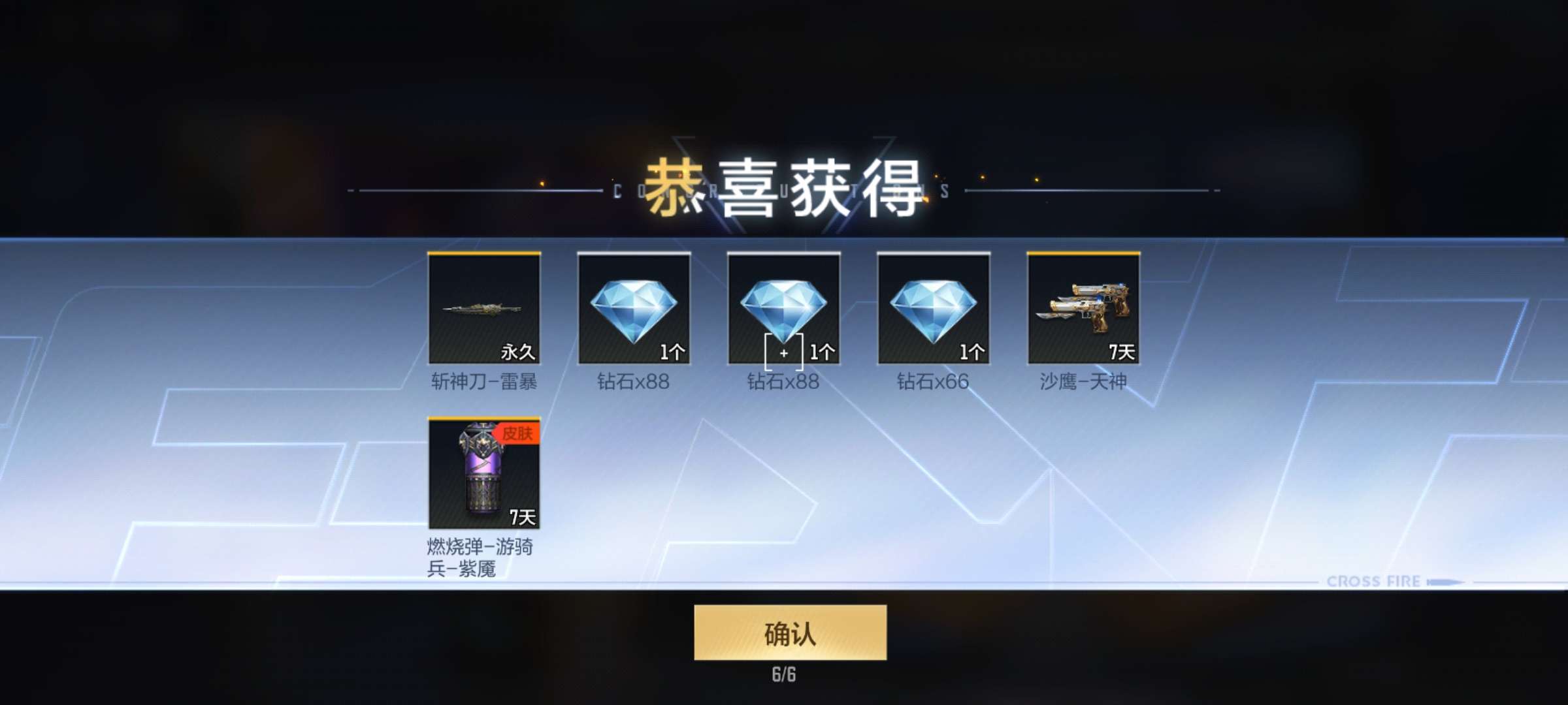 15块就一个刀游戏攻略_手游下载  第1张