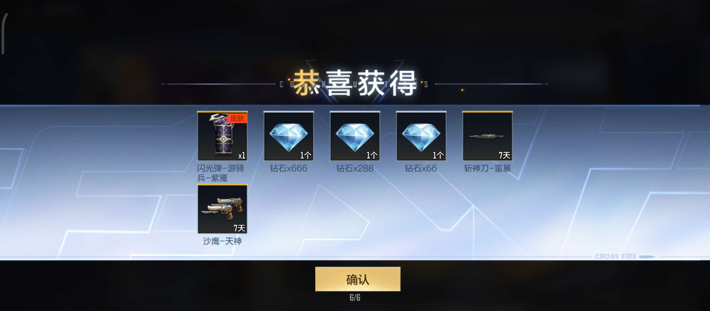 【闲聊】屎，。。。游戏攻略_手游下载  第2张