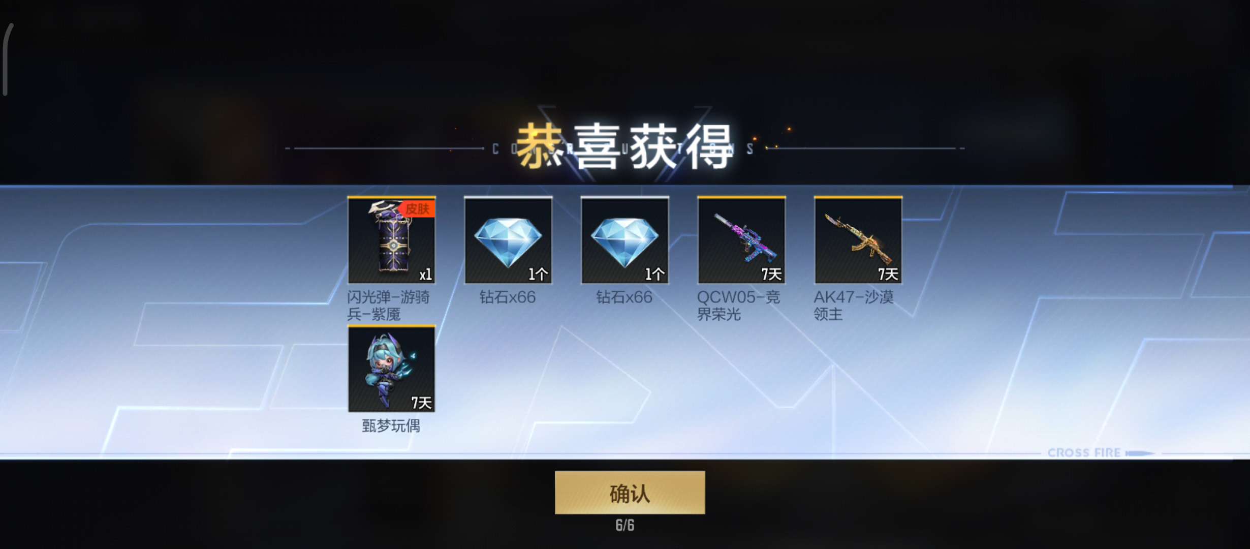 【闲聊】屎，。。。游戏攻略_手游下载  第4张