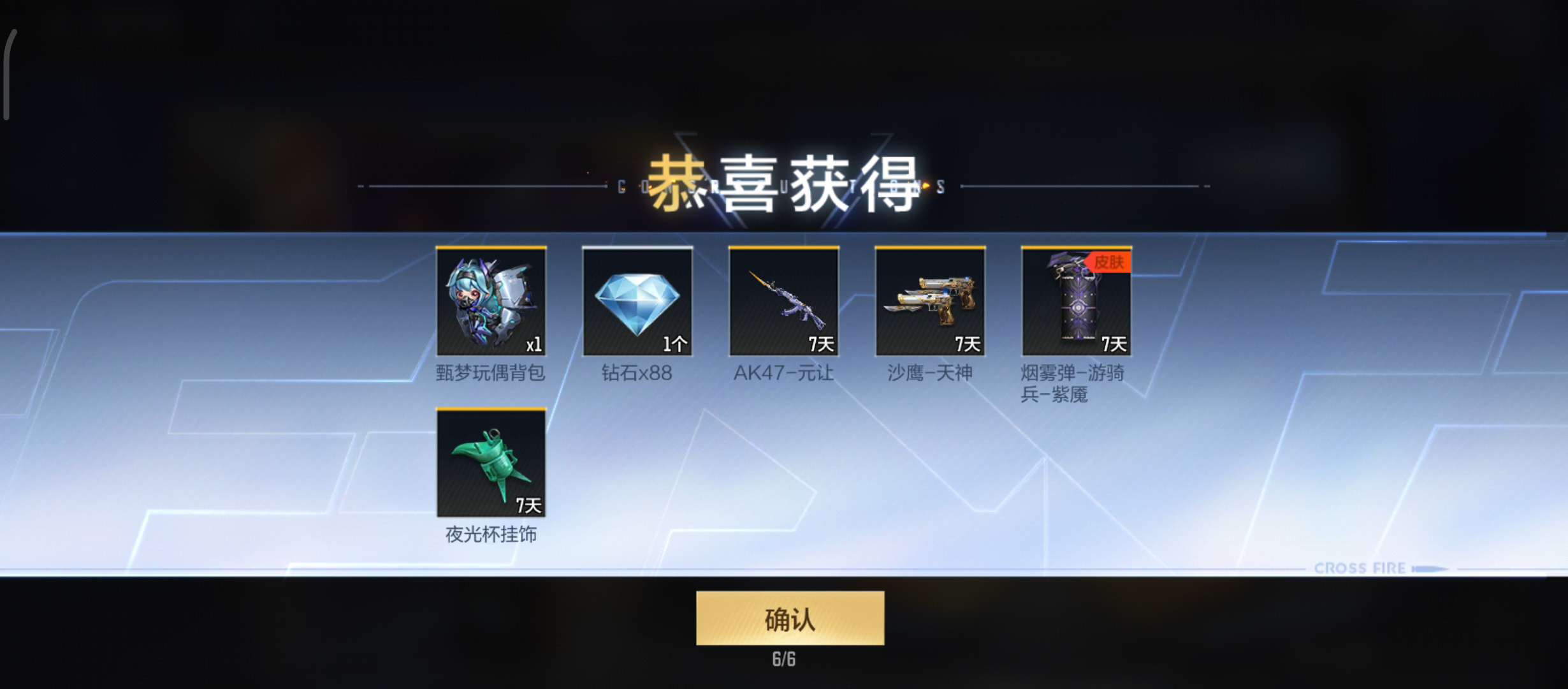 【闲聊】屎，。。。游戏攻略_手游下载  第6张